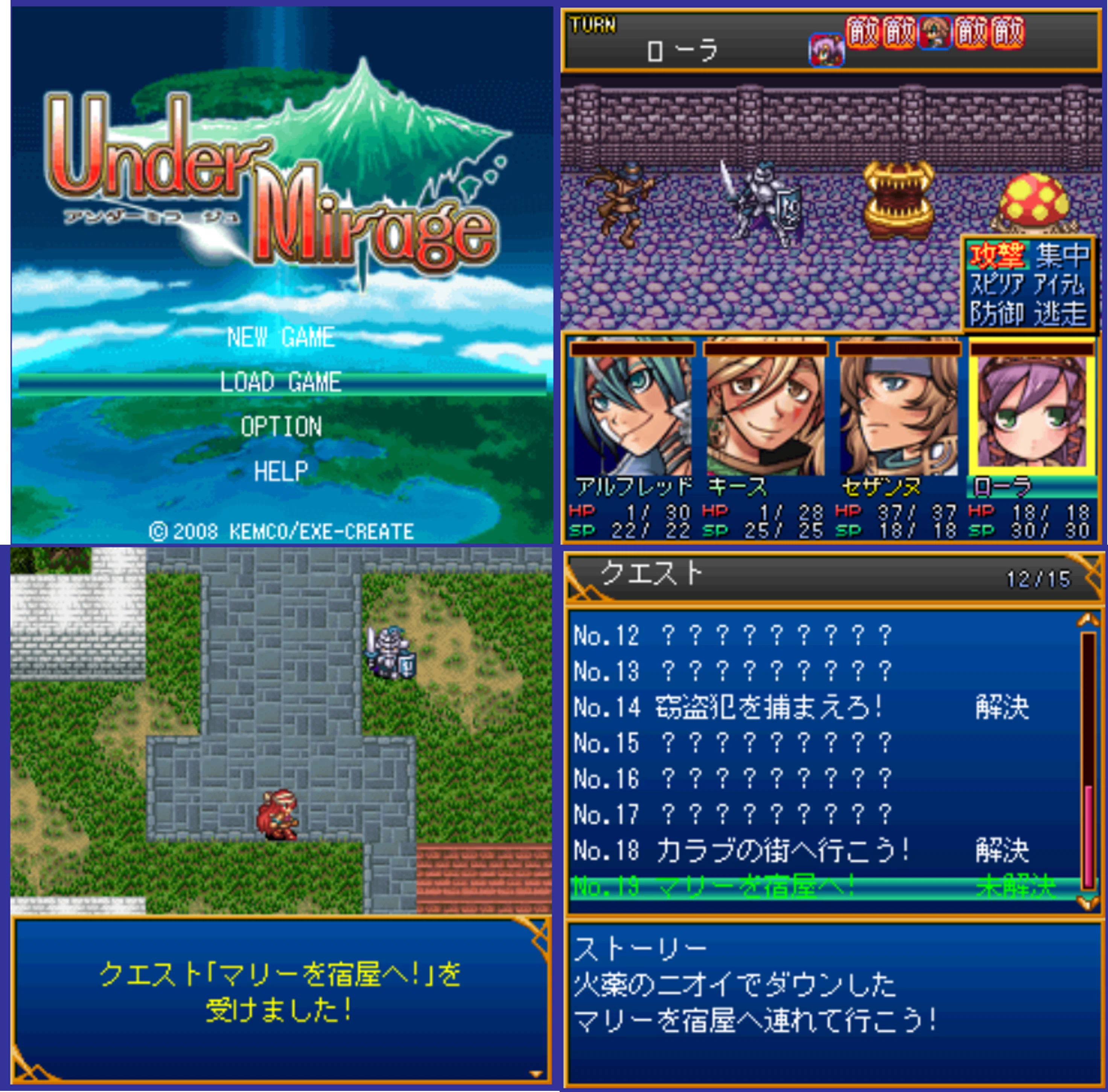 ガラケー ゲーム 懐かしい