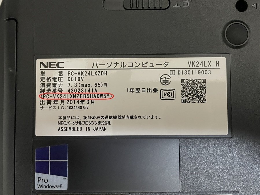 性懲りもなく第3世代ジャンクノートPCを一応使えそうなPCにテコ入れ