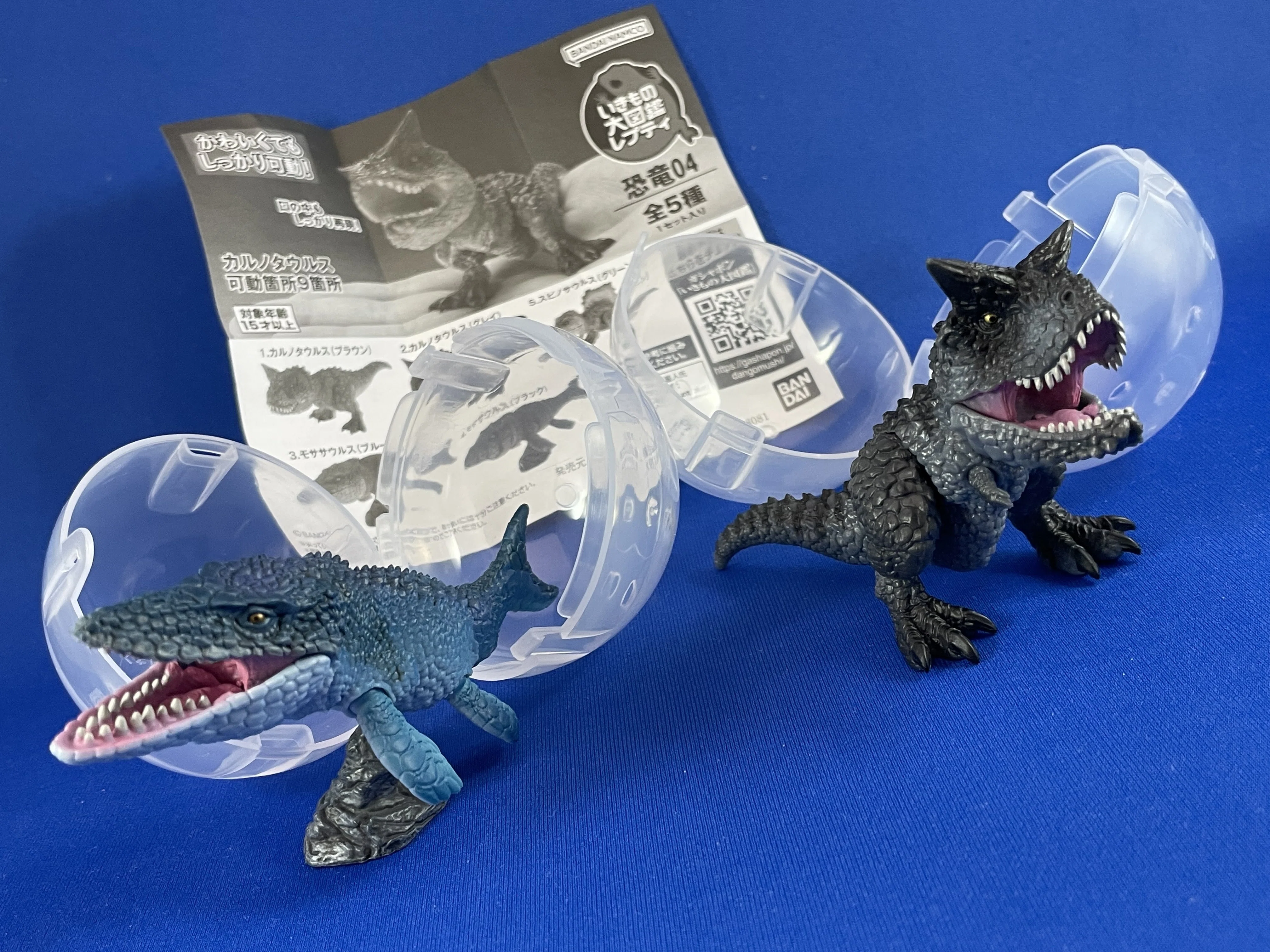500 yen for MonsterArts-level perfection!] Ikimono Daizukan Repti