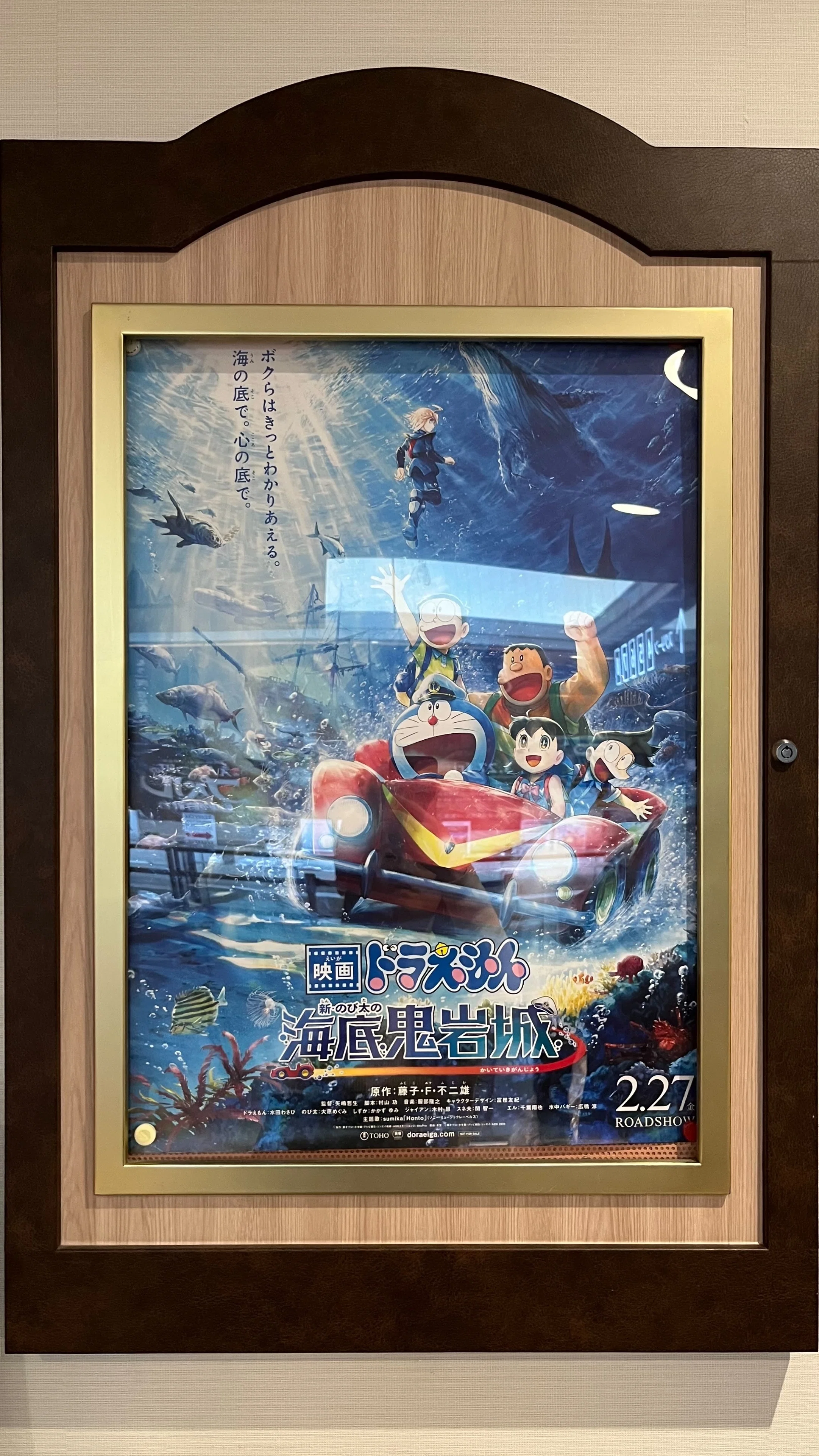 映画感想文】安牌から深掘りコンテンツへ【映画ドラえもん 新・のび太