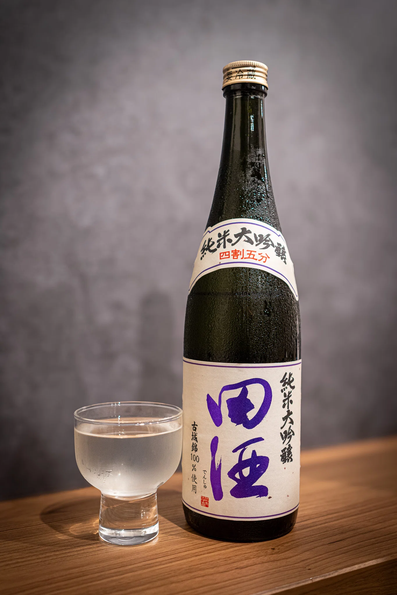 2022.11製造 田酒 特別純米酒 1.8㍑ 2本セット 田酒 特別純米酒 1800ml