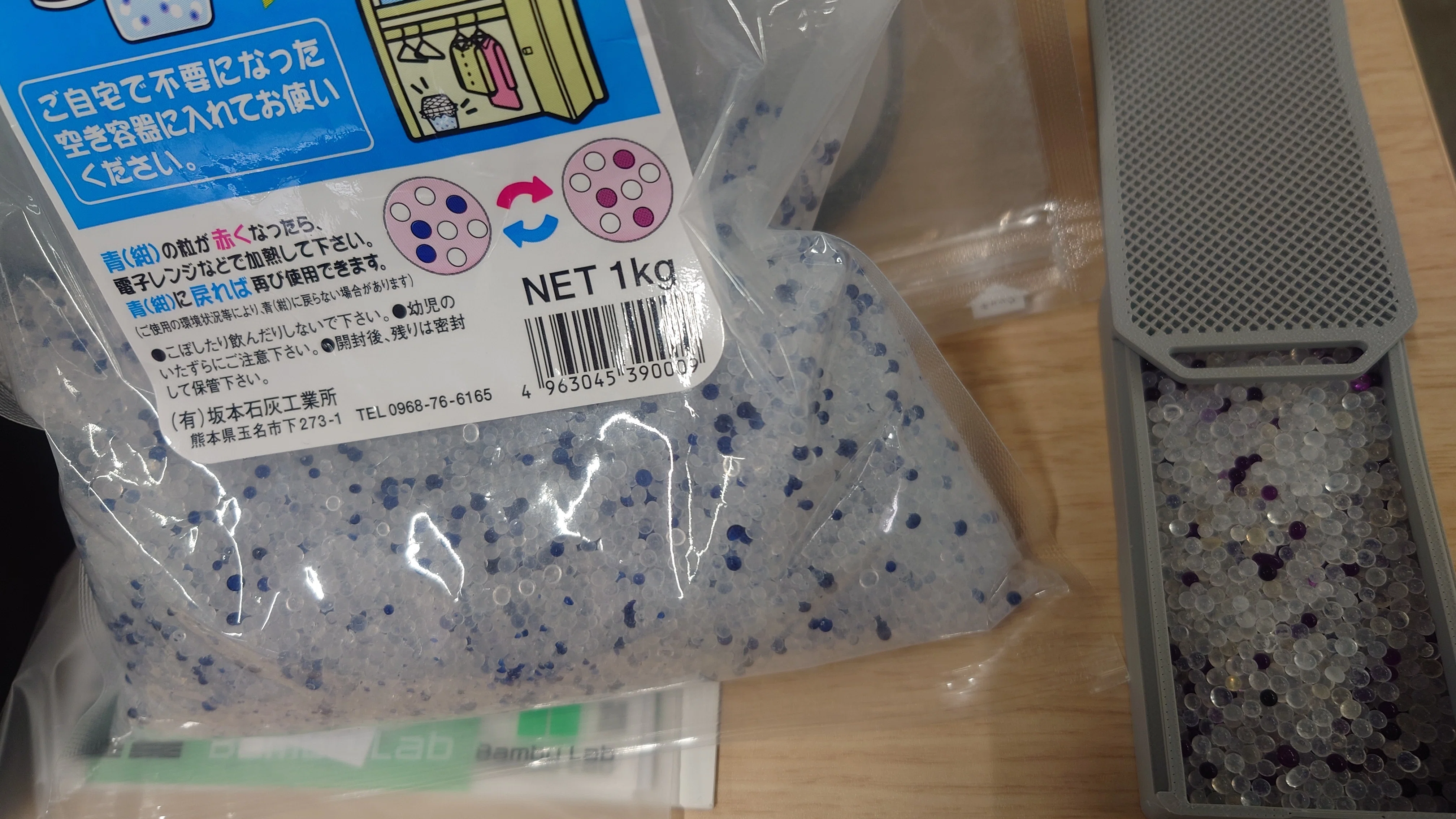 3Dプリンター】AMSの湿度が「レベルD」！？シリカゲルをレンジでチン