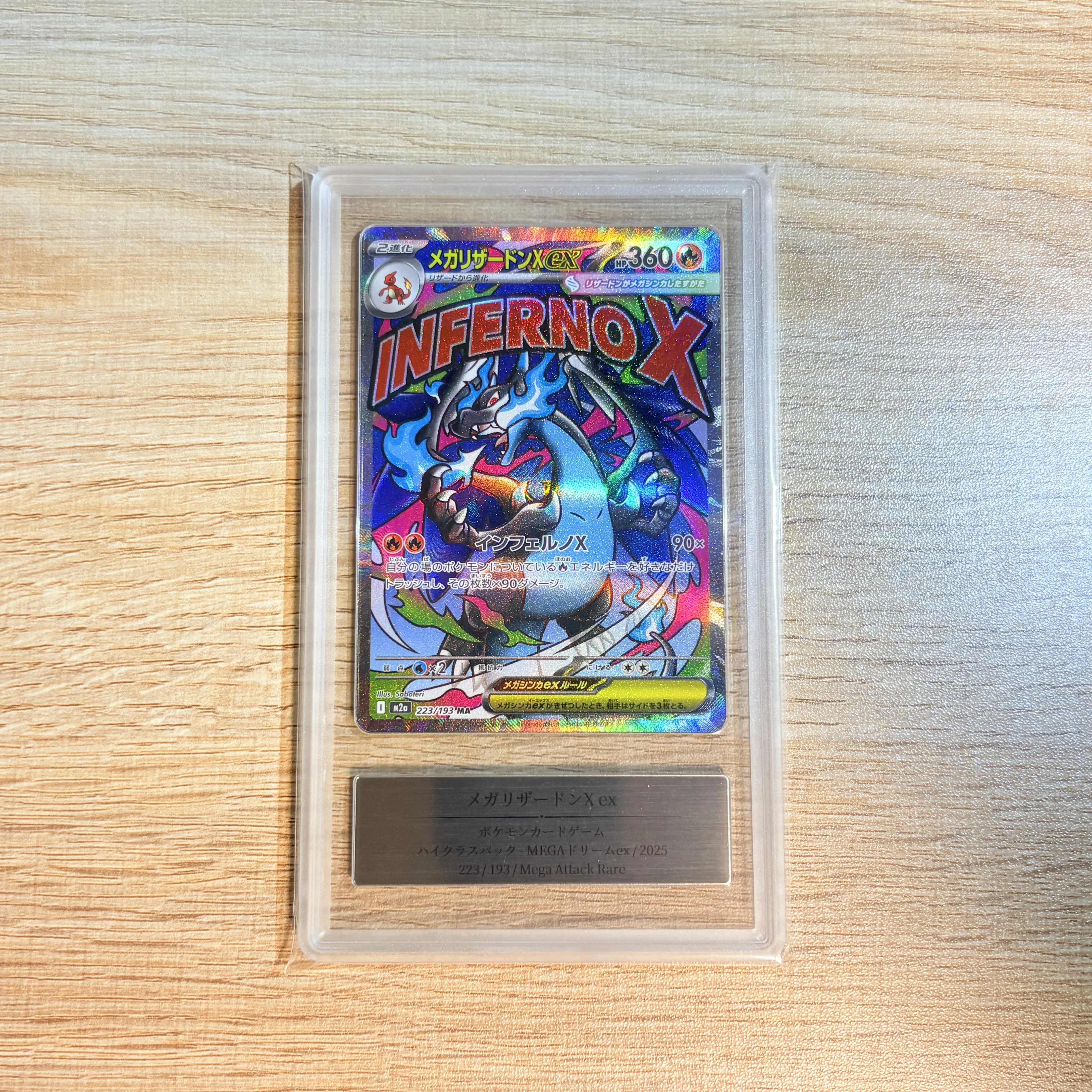 Gemix鑑定は厳しい？PSA10基準で9枚出した実体験｜つぶ