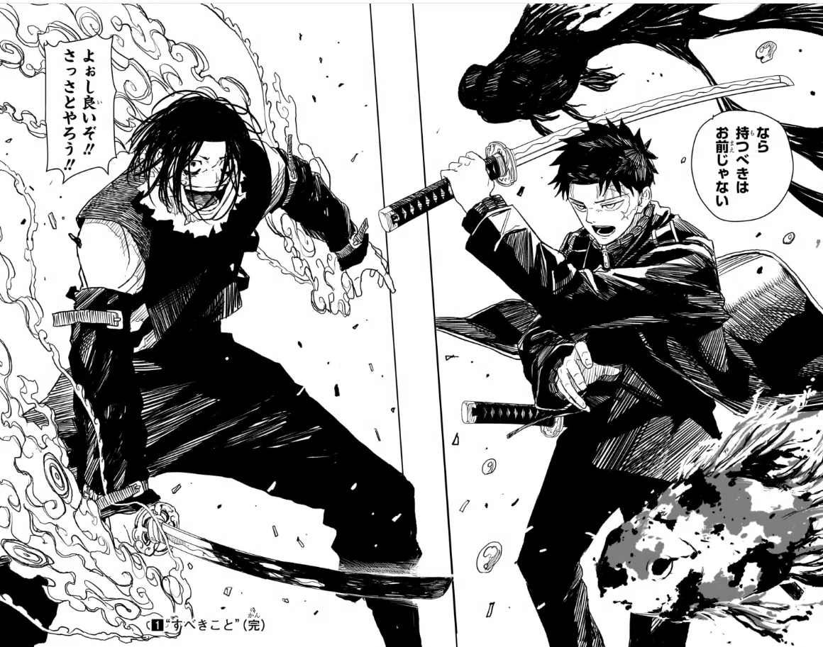 ジャンプ新時代】「令和のNARUTO」誕生！？世界中でバズり散らかす復讐