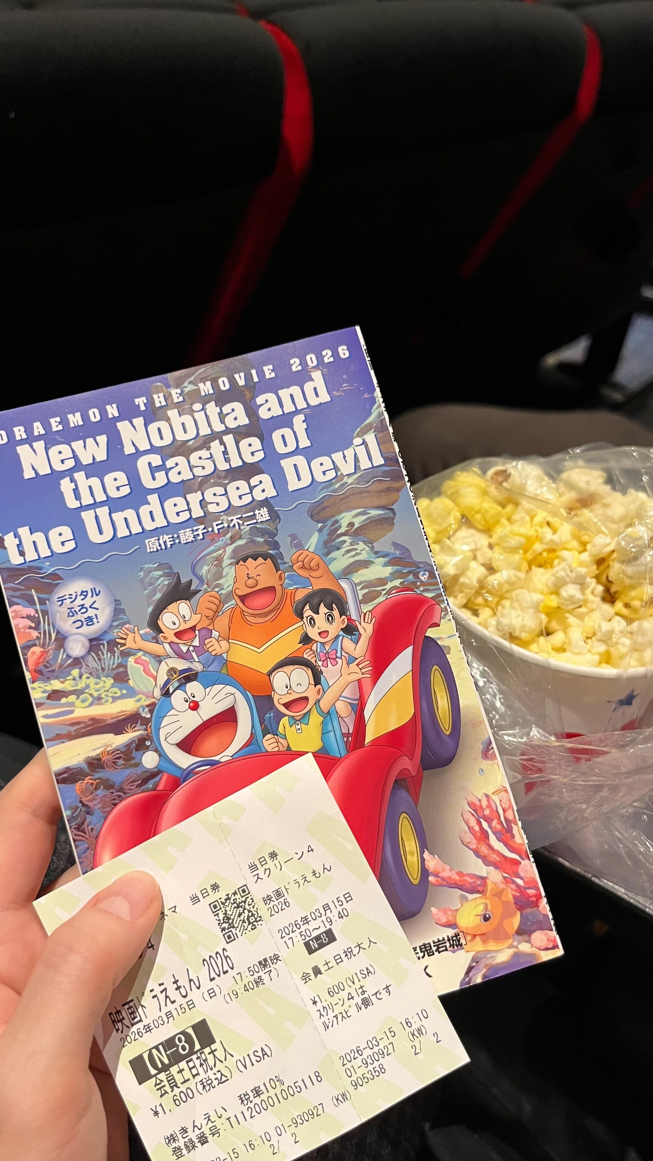 映画感想文】安牌から深掘りコンテンツへ【映画ドラえもん 新・のび太