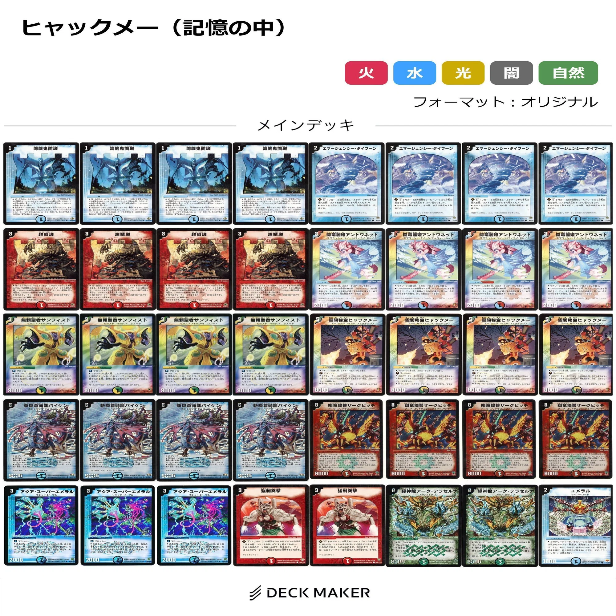 アントニオ猪木から学ぶマッドネスの倒し方【クラシック08】｜Yuunagi