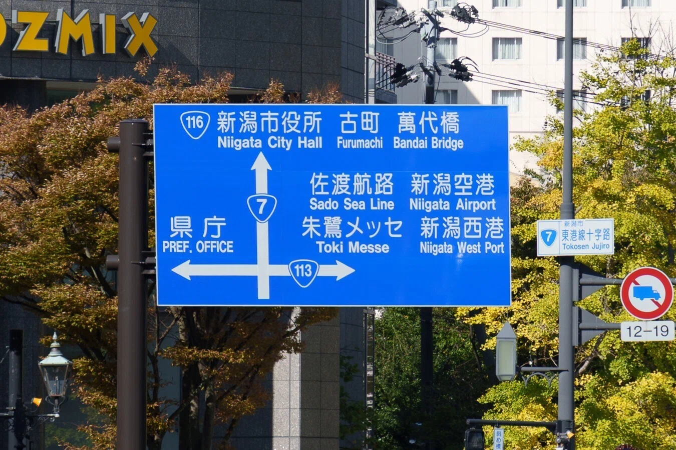 道路案内標識好き集合！次の旅先を考えてる方もぜひご覧あれ｜ほんむら 
