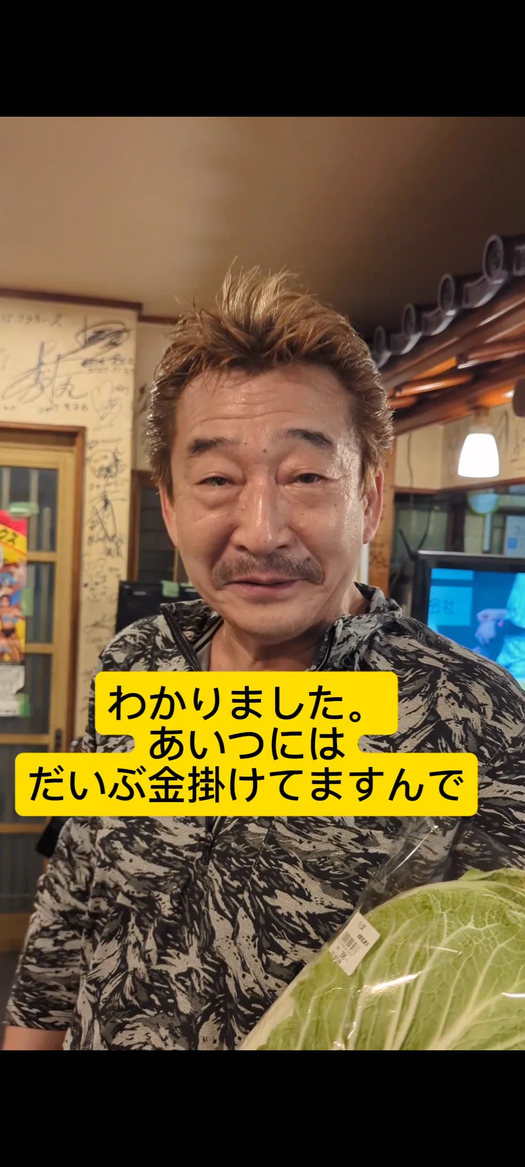 スタートアップの1人社長48歳CIMA｜CIMA