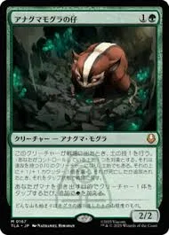 EDH】祝福されたエミエル ver3 100枚解説｜逆叉