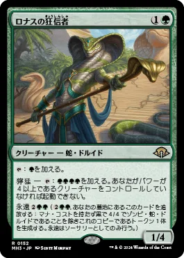 EDH】祝福されたエミエル ver3 100枚解説｜逆叉
