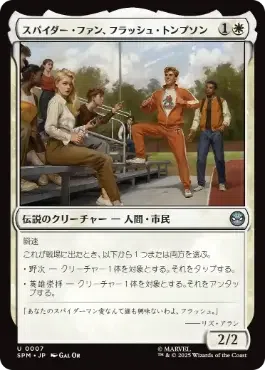 EDH】祝福されたエミエル ver3 100枚解説｜逆叉