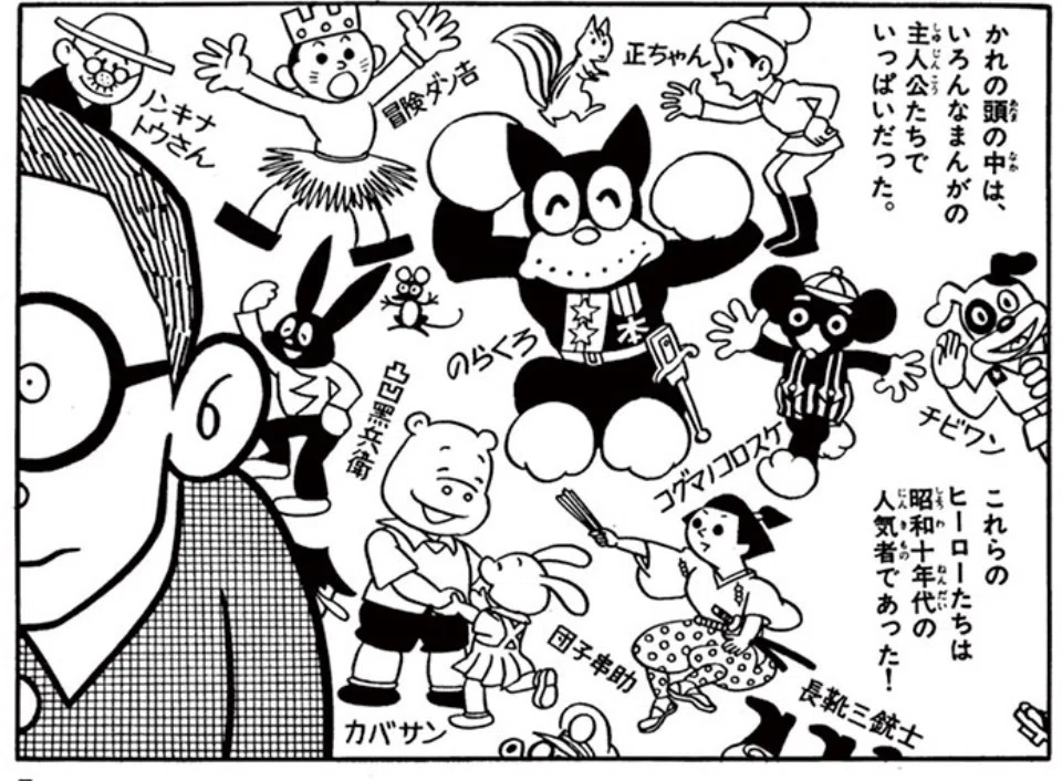 寺田ヒロオ「私の漫画史」8）子供漫画元年｜名無し