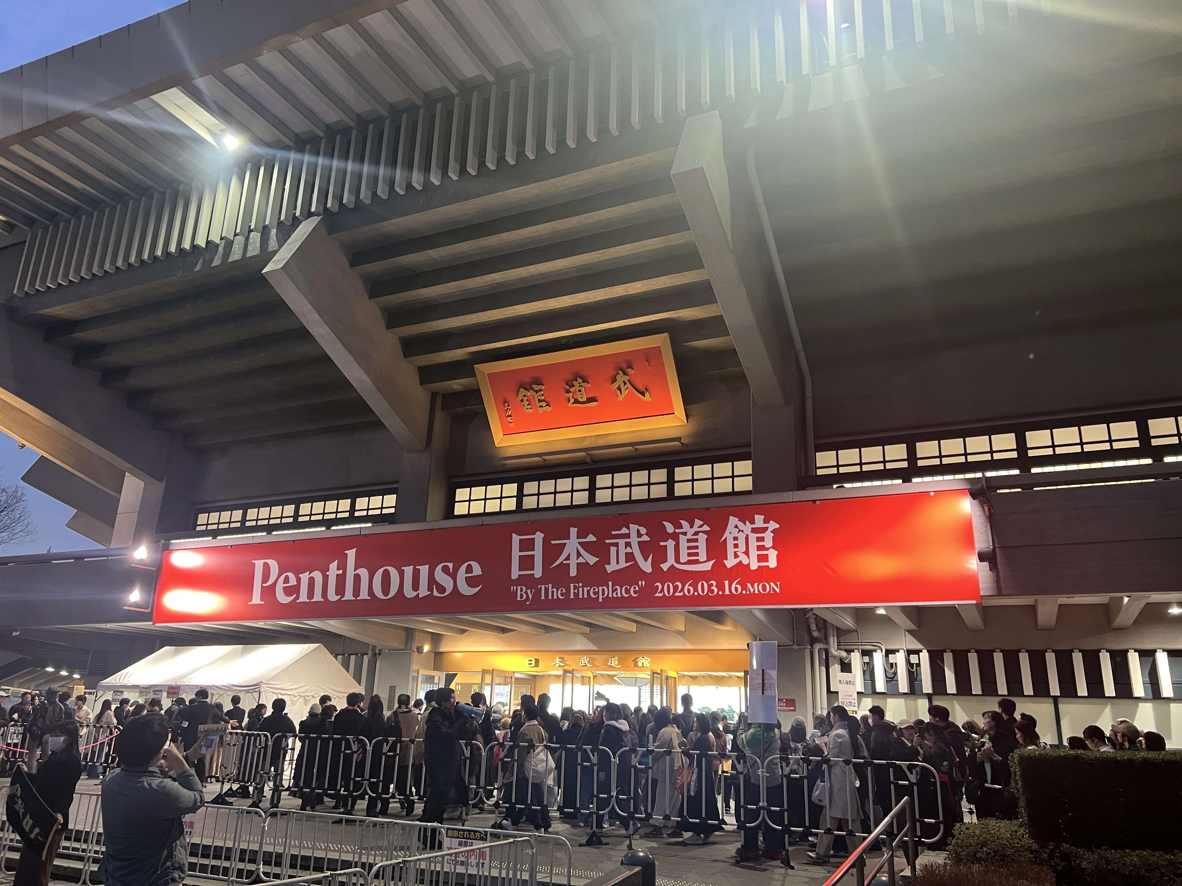Penthouse ONE MAN LIVE in 日本武道館｜音楽の杜