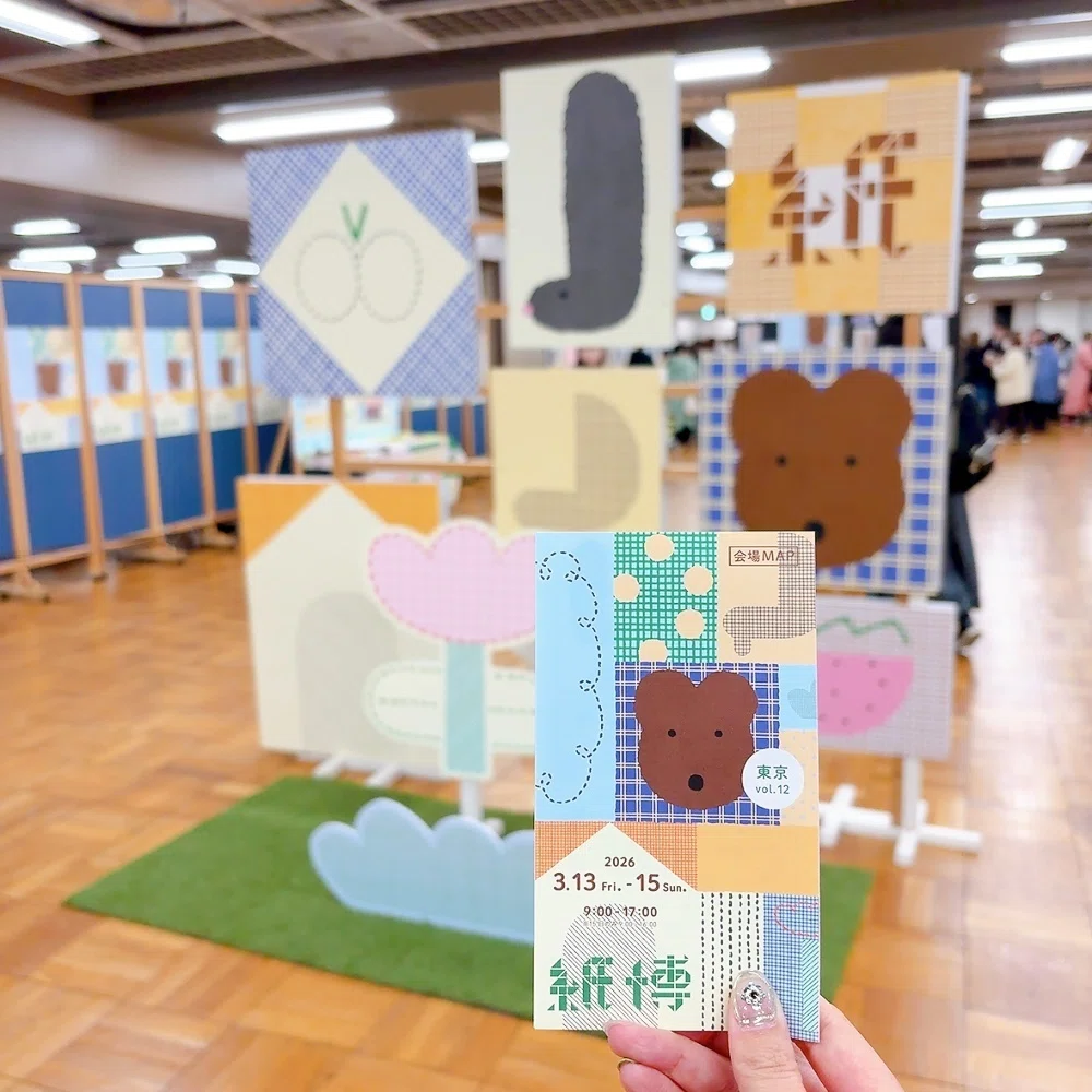 紙博in東京vol.12に行って来た話｜GUMIかおり