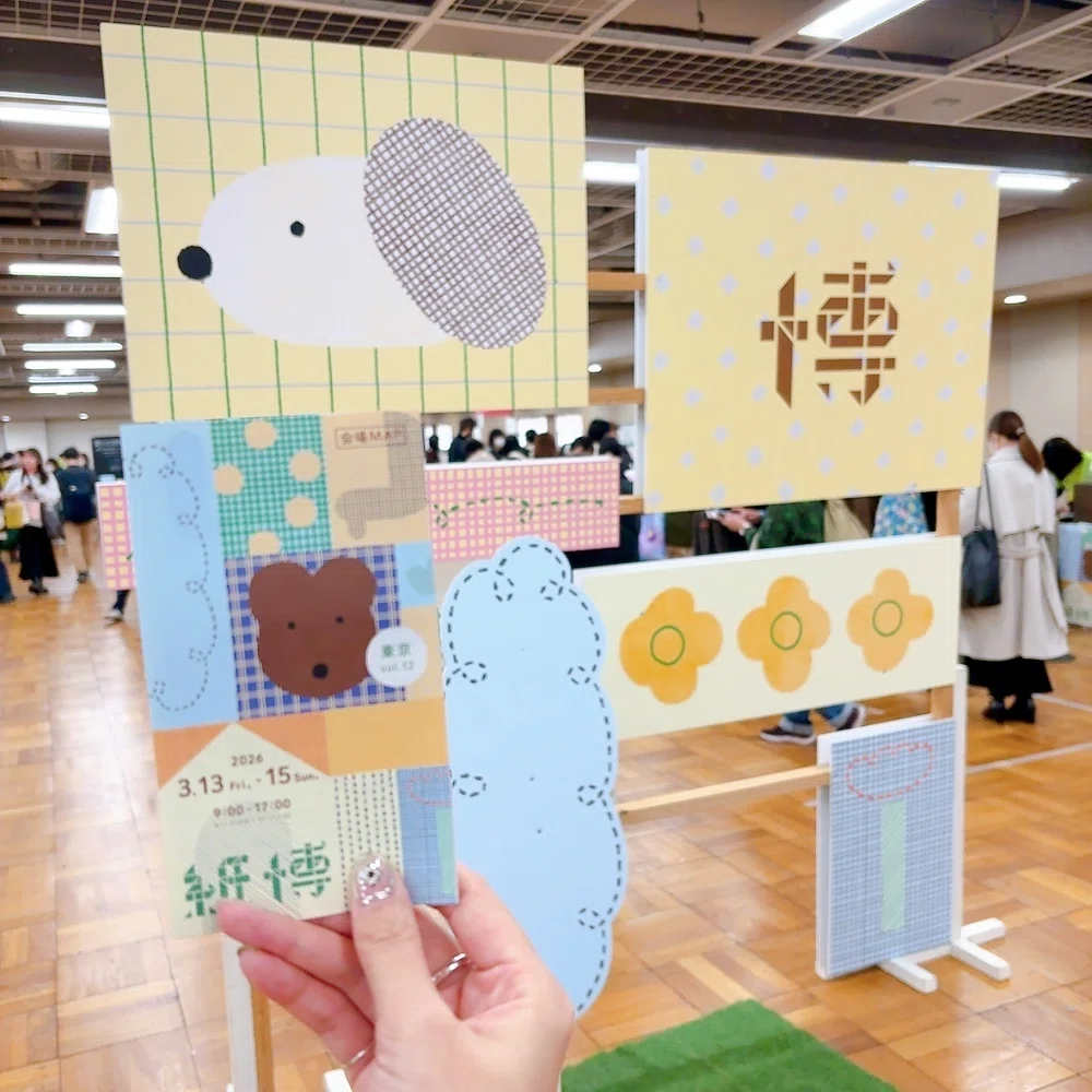 紙博in東京vol.12に行って来た話｜GUMIかおり