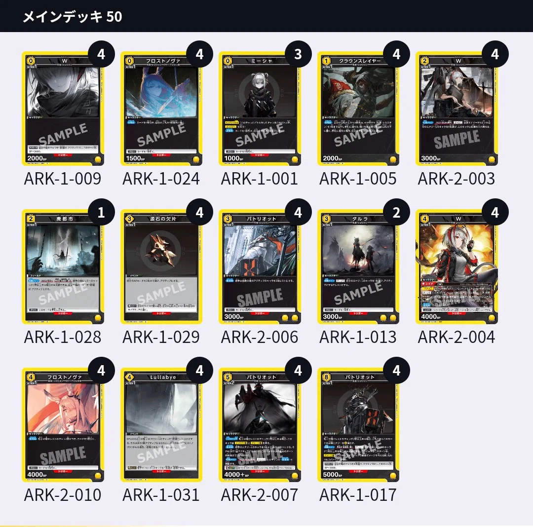 赤CCGについてと3/15のExa杯レポート｜らららーらーららーら