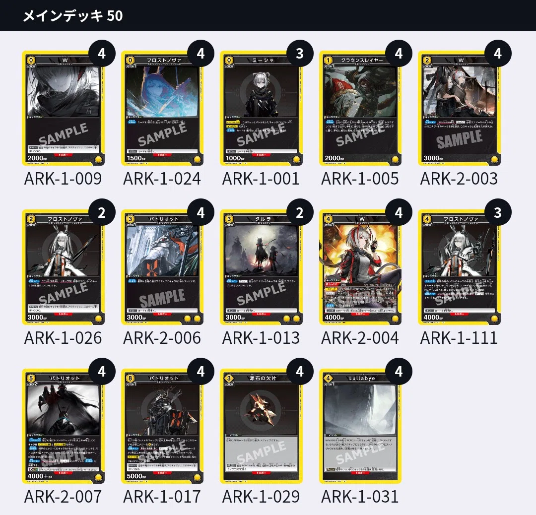 赤CCGについてと3/15のExa杯レポート｜らららーらーららーら