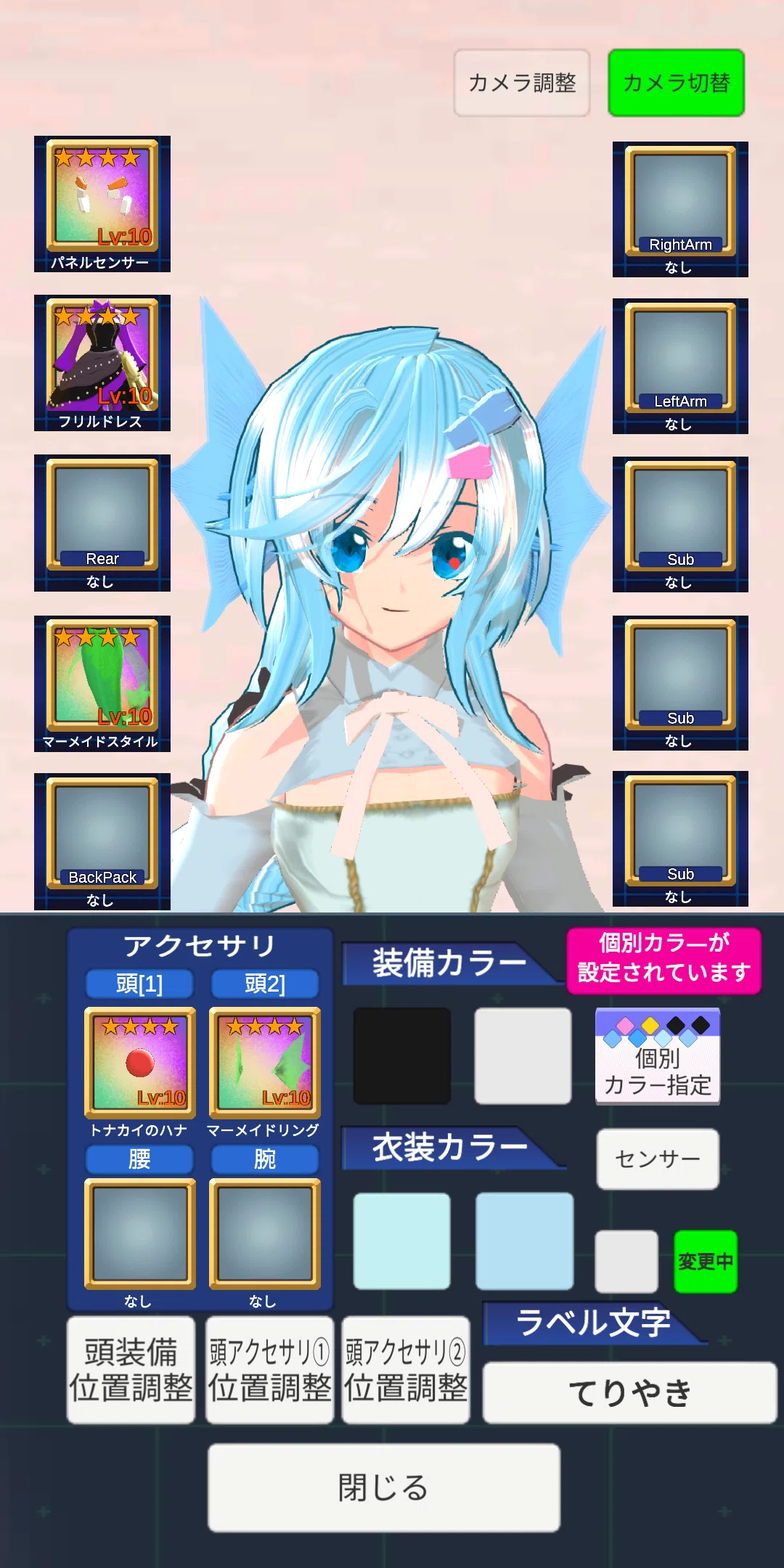 エレクトリアコード】クソ解説＃4 瞳のマルチカラー化・力業編｜三型