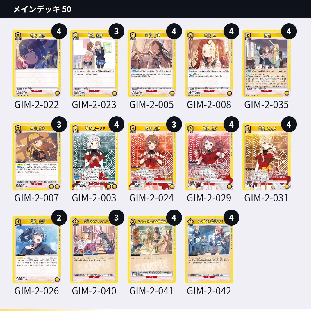 赤CCGについてと3/15のExa杯レポート｜らららーらーららーら