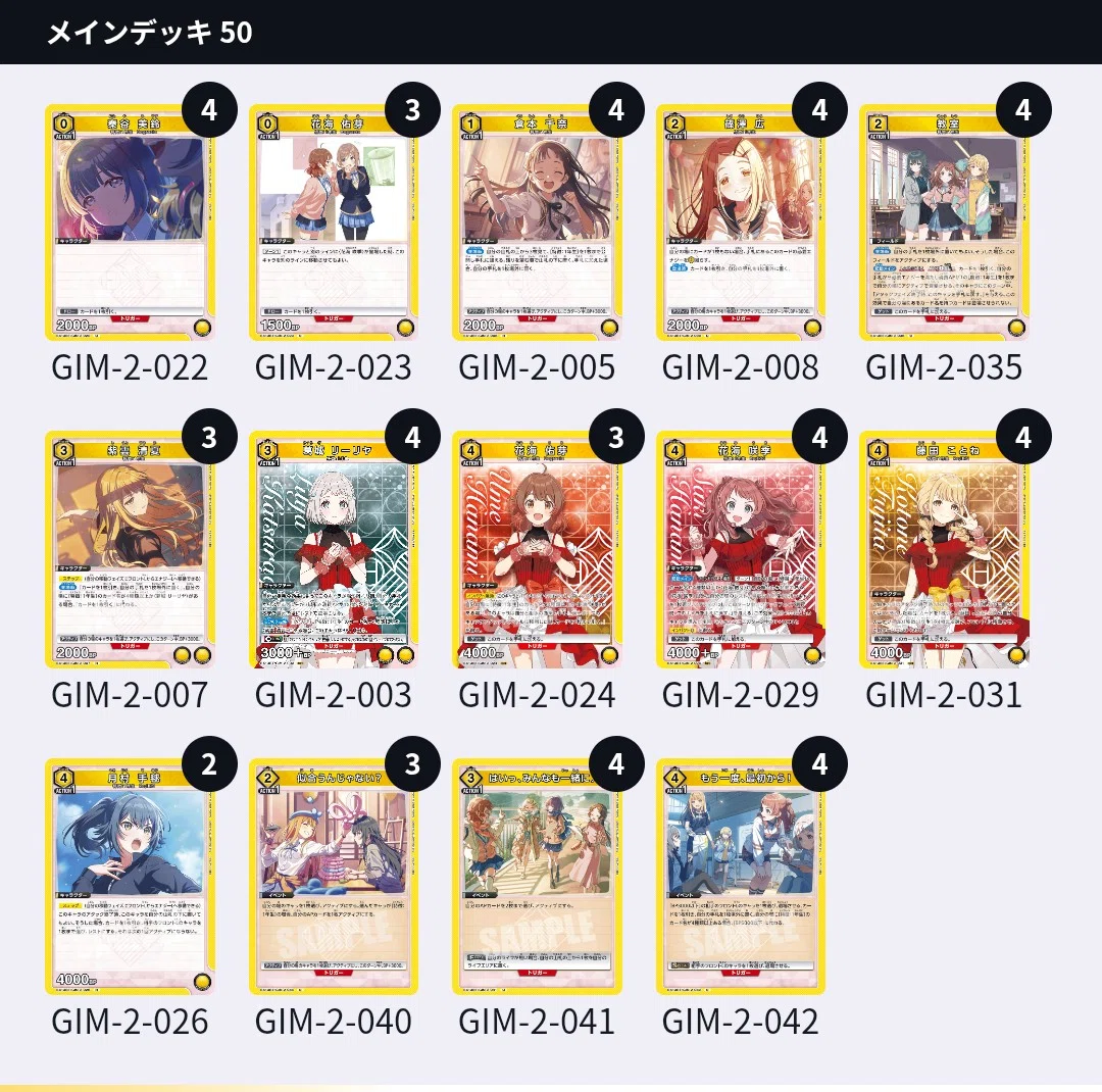 赤CCGについてと3/15のExa杯レポート|らららーらーららーら 赤CCGについてと3/15のExa杯レポート|らららーらーららーら