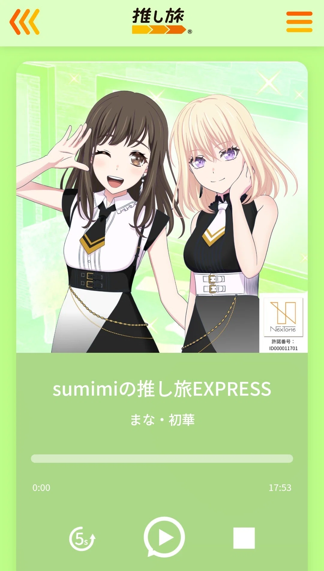 赤CCGについてと3/15のExa杯レポート｜らららーらーららーら