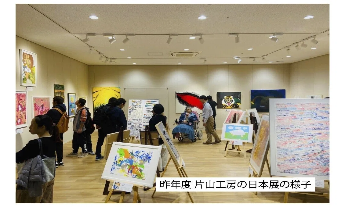 片山工房の展覧会 IN NAGATA～ふたたび～「冒険、飛び込め。」｜神戸市