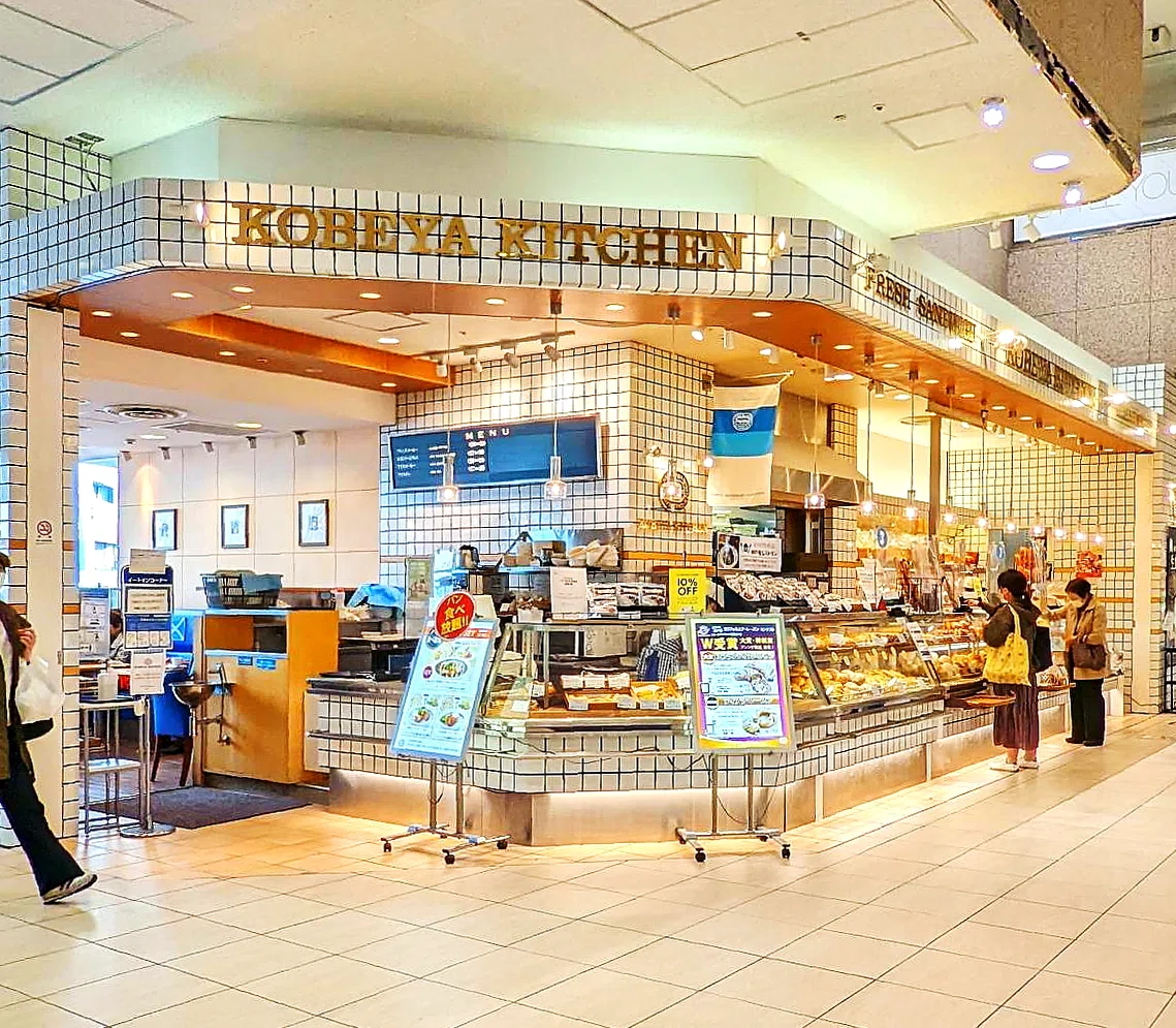 神戸屋 キッチン ルミネ 藤沢 店