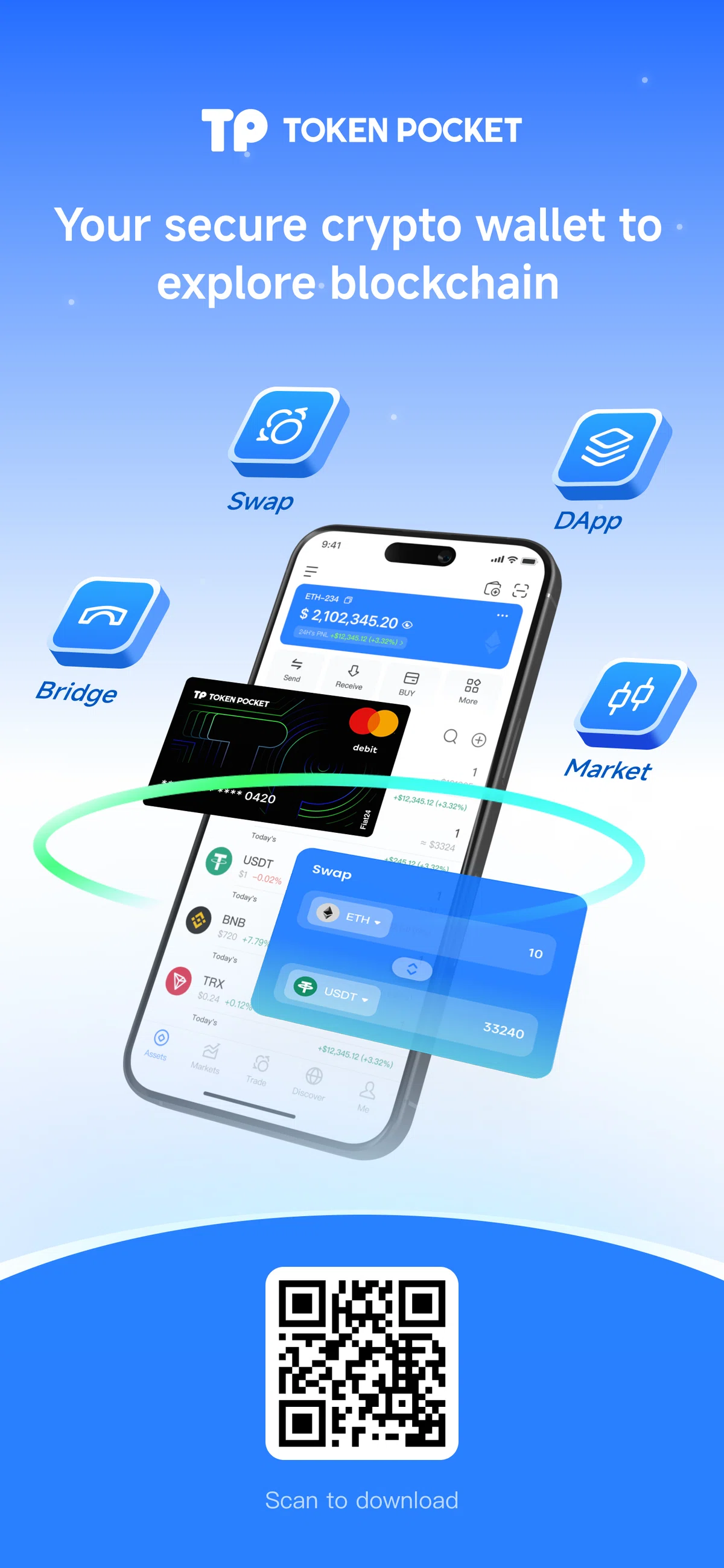 初心者向け】TokenPocket（トークンポケット）のウォレット作成方法を