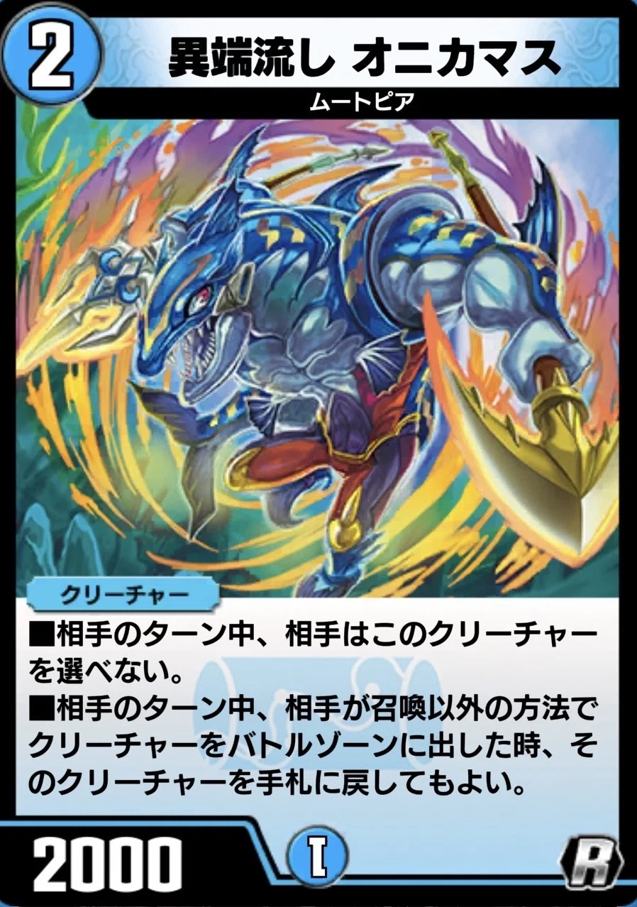 青白サッヴァークラプチャーの回し方｜Suzaku