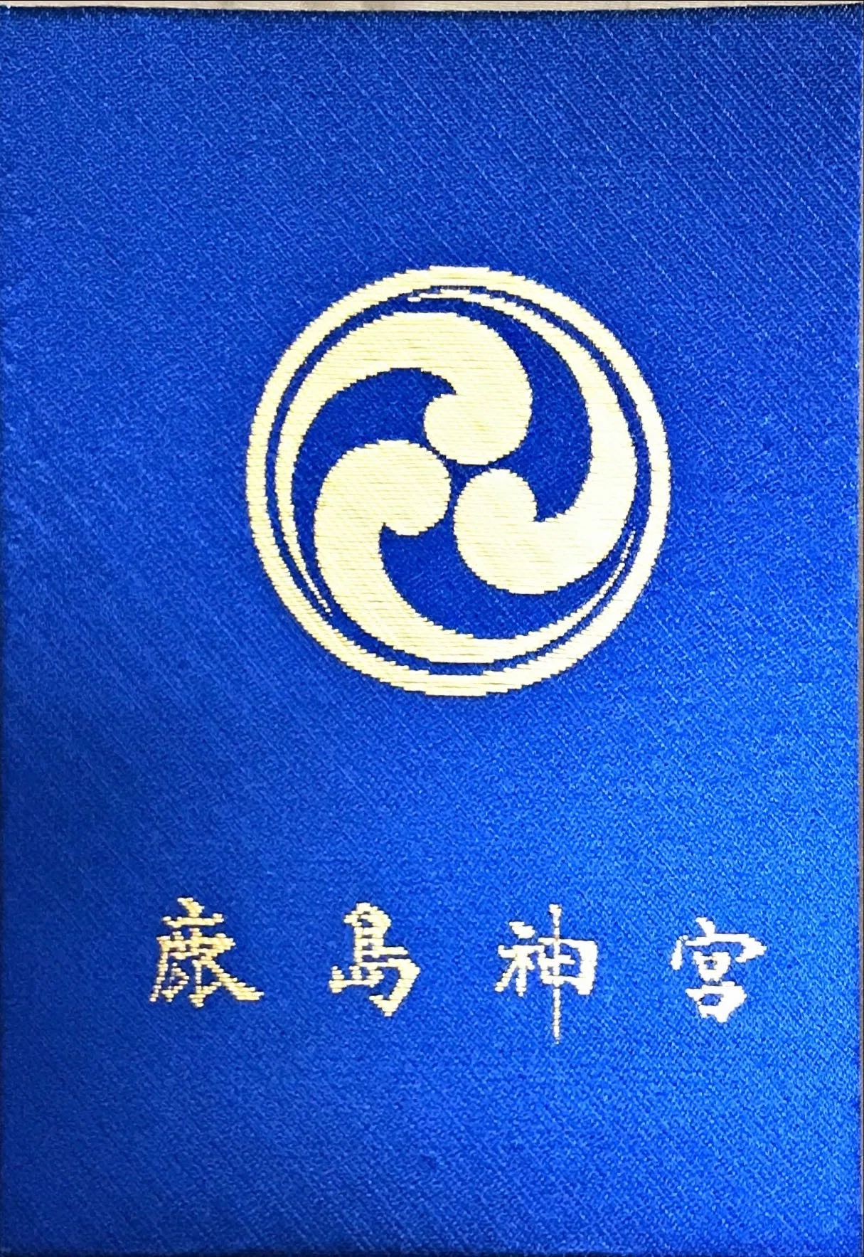 鹿島神宮】勝利の神とそれを超える神｜ありえそうにない伝説は真実か