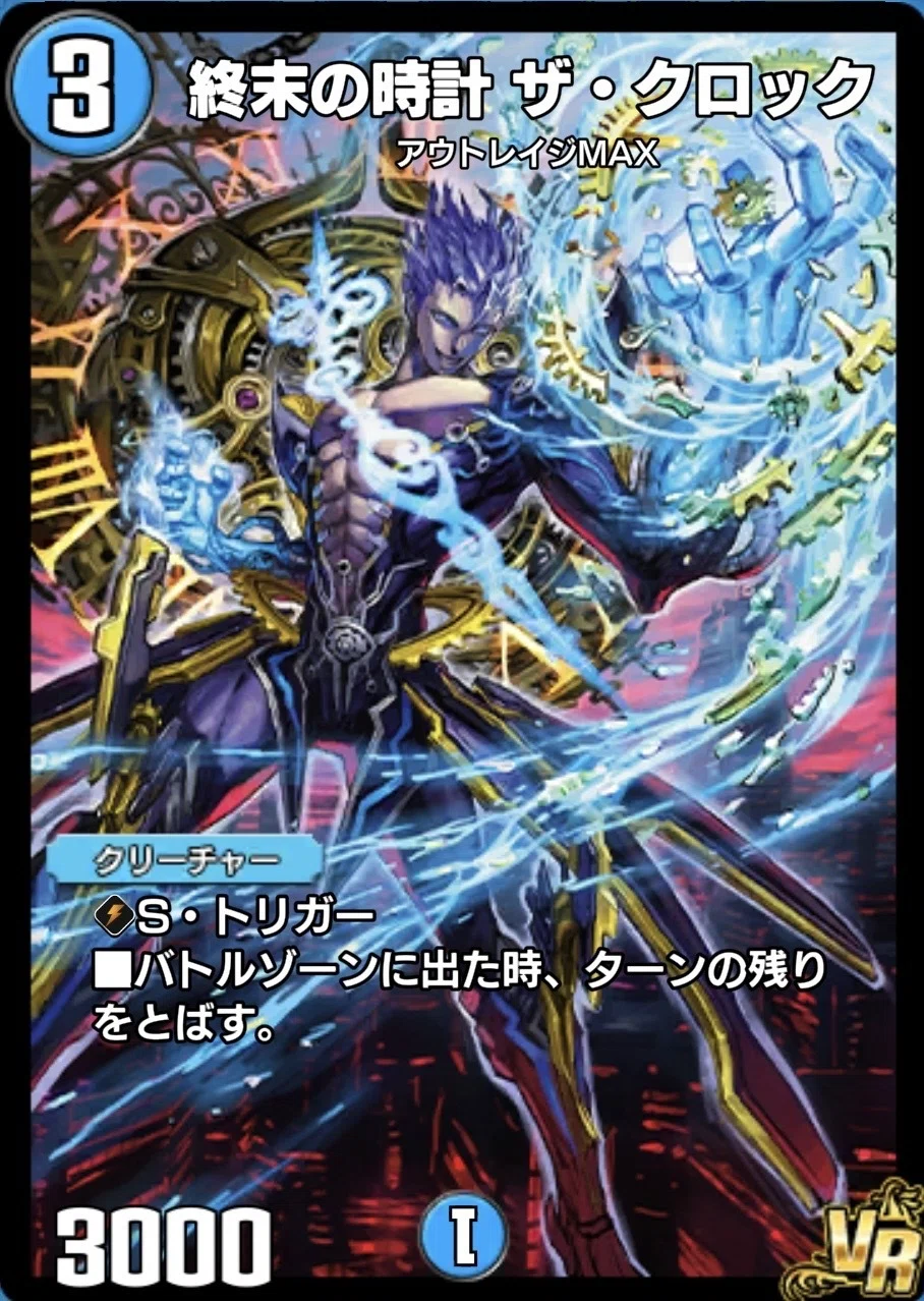 青白サッヴァークラプチャーの回し方｜Suzaku
