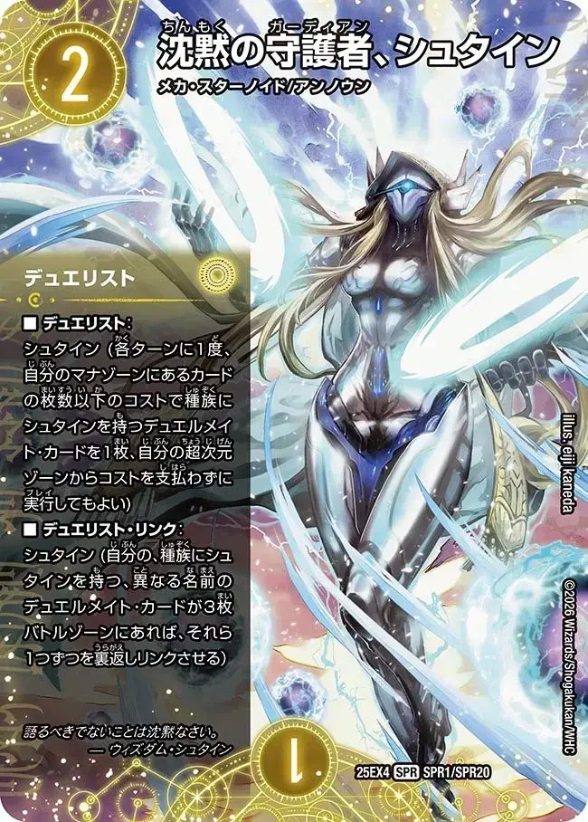 S*i様 トリーヴァゴルギーオージャー　高レート Introducing the super-fast solitaire 