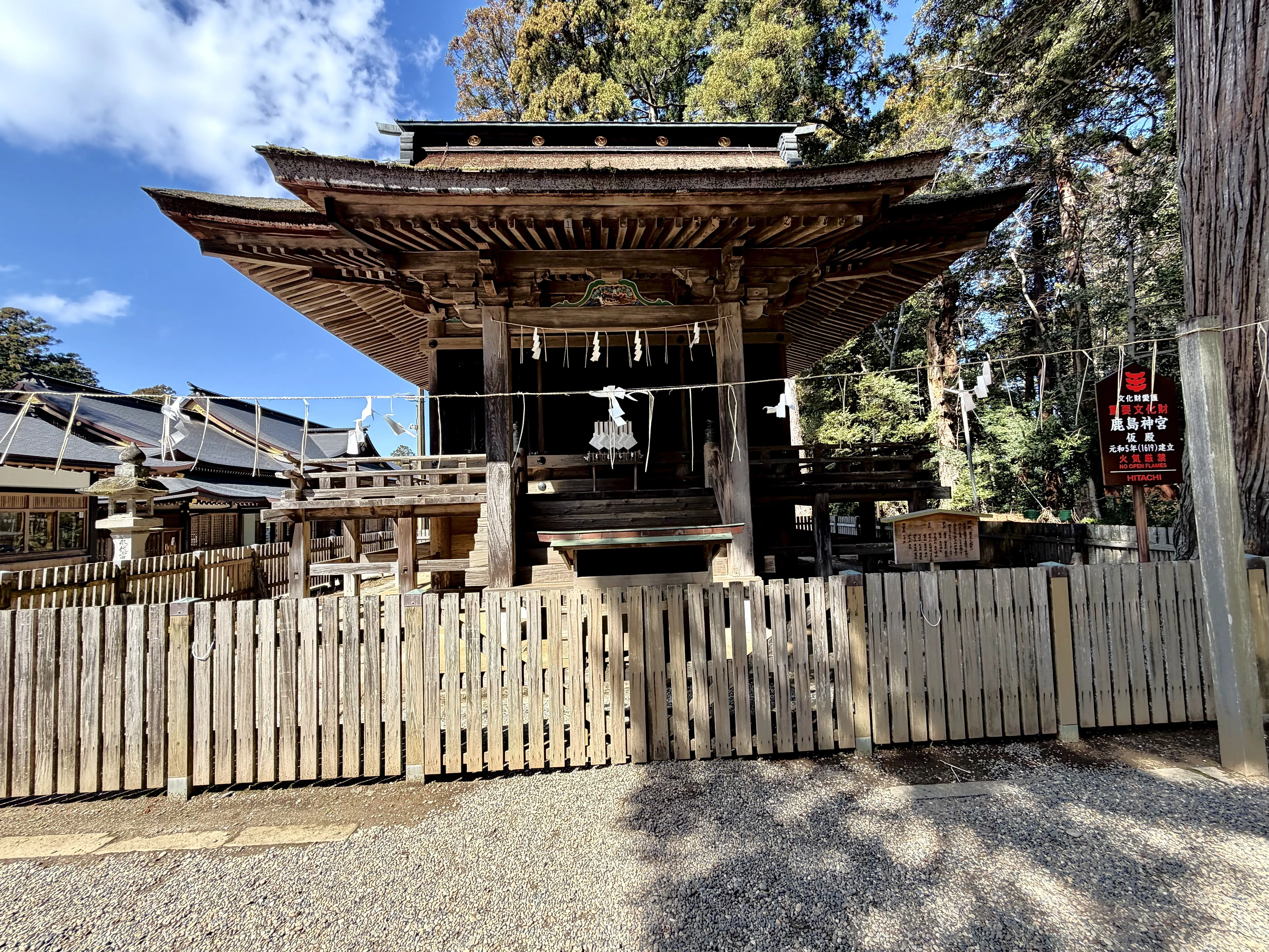 鹿島神宮】勝利の神とそれを超える神｜ありえそうにない伝説は真実か