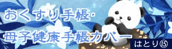 画像の名前
