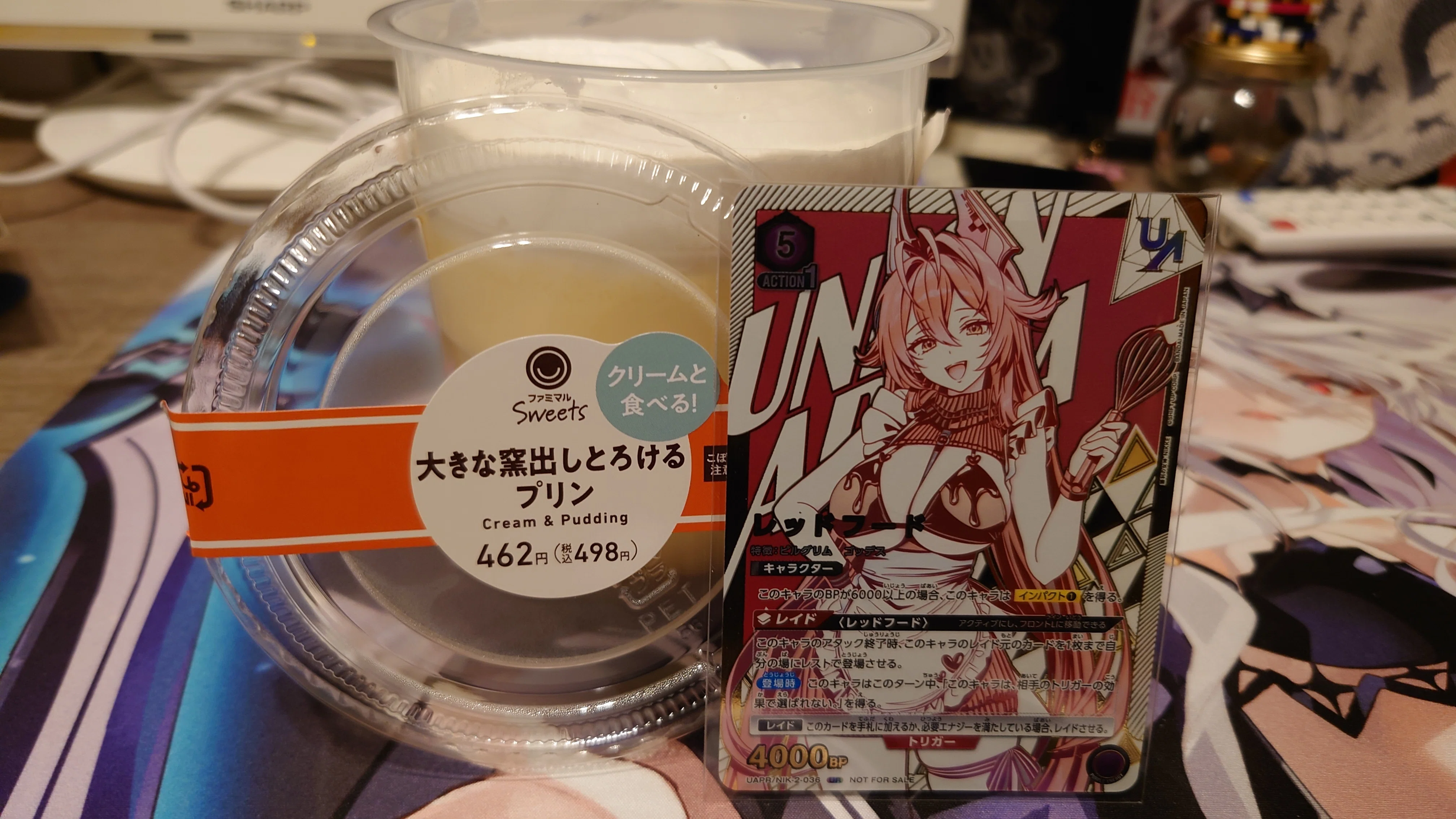 先行争奪UR獲得】値段意外は良い、パイオニア【ユニアリ】｜シュラ