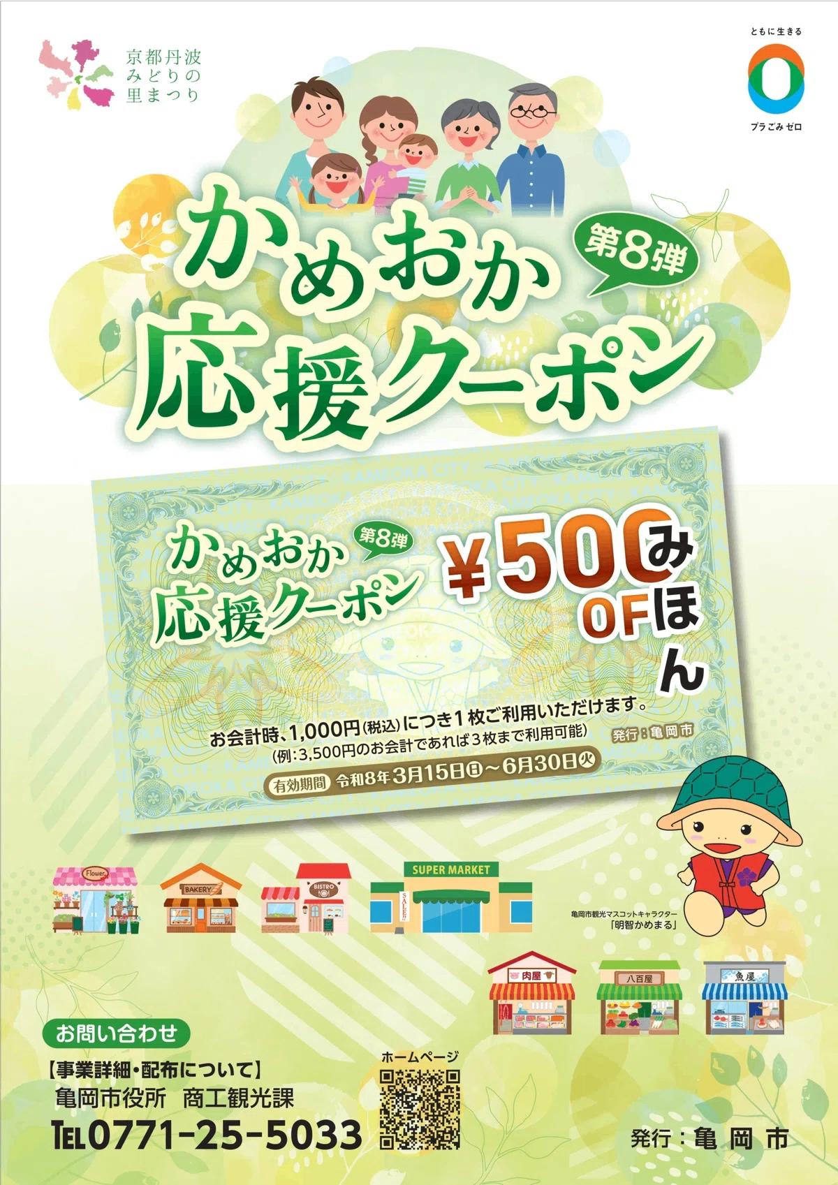 カメオカ様専用3点 | ZASTITAELEKTRO.COM