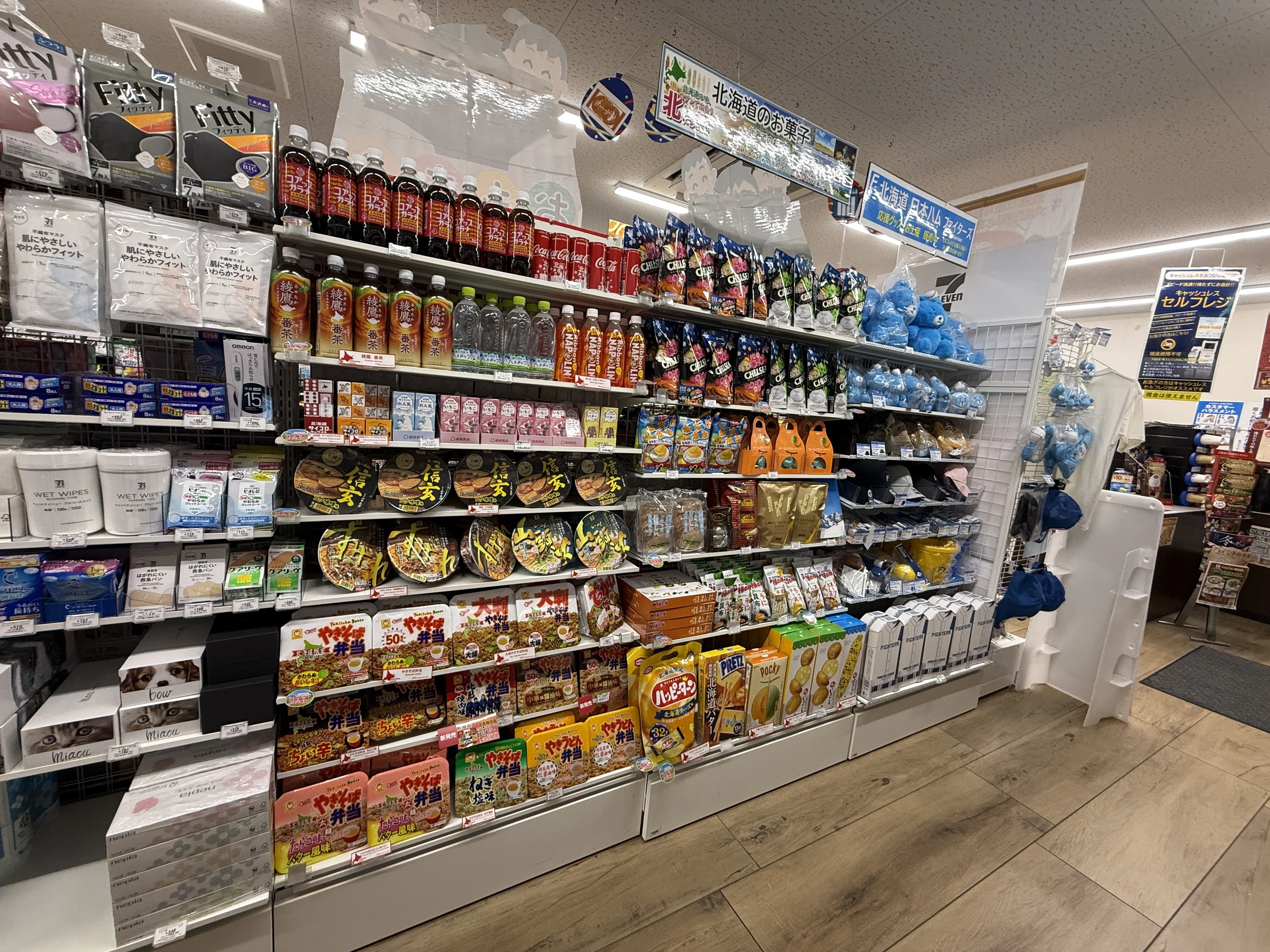 札幌にあるセブンイレブン次世代型実験店舗に行ってみた｜スタジオ