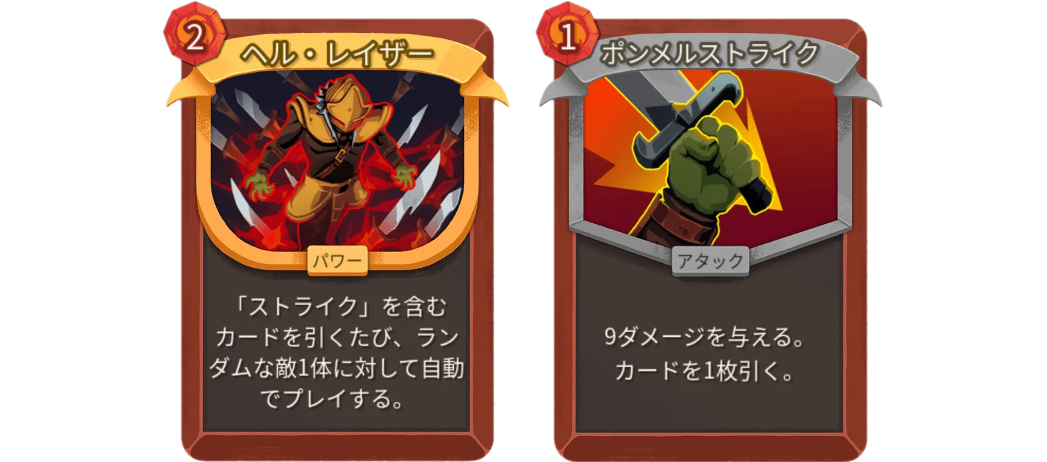 Slay the Spire 2】全キャラA10クリア者の全カードtier表とデッキtier