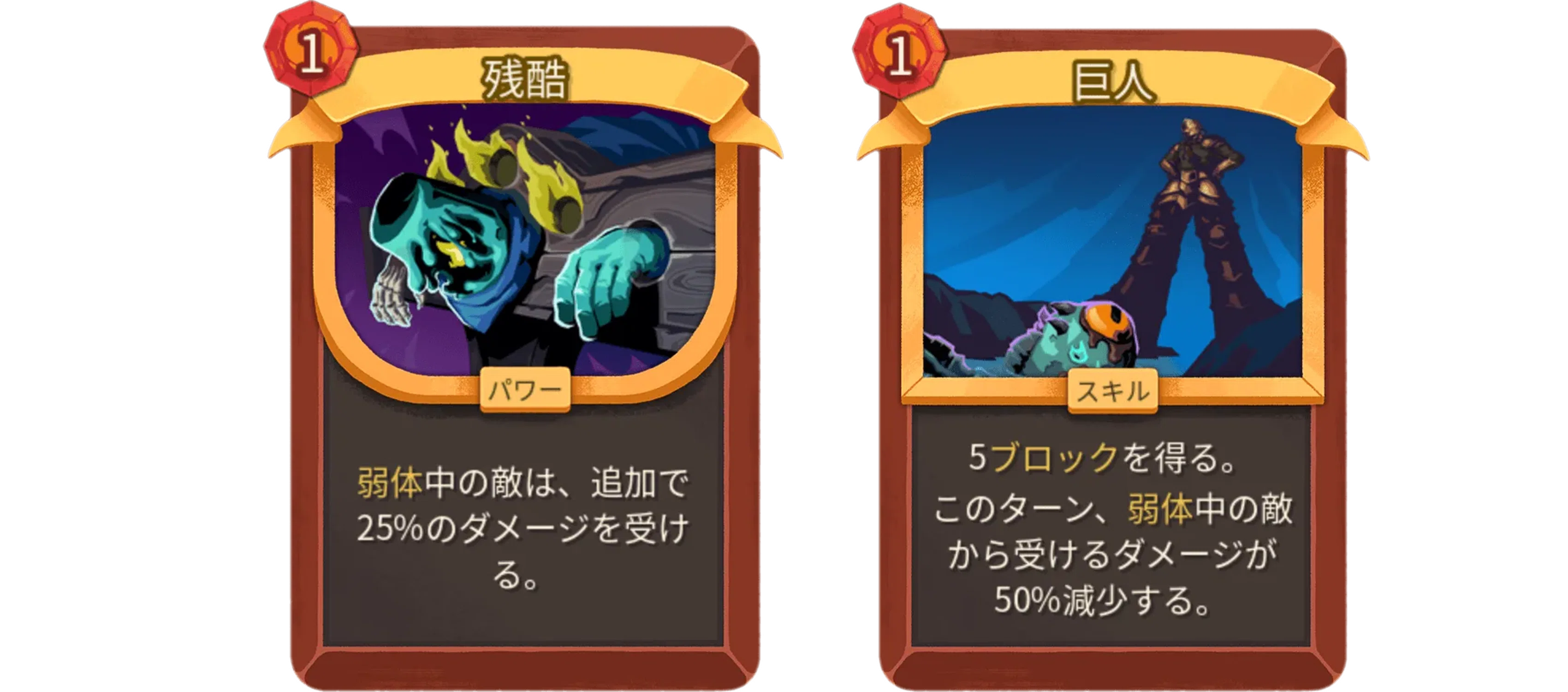 Slay the Spire 2】全キャラA10クリア者の全カードtier表とデッキtier