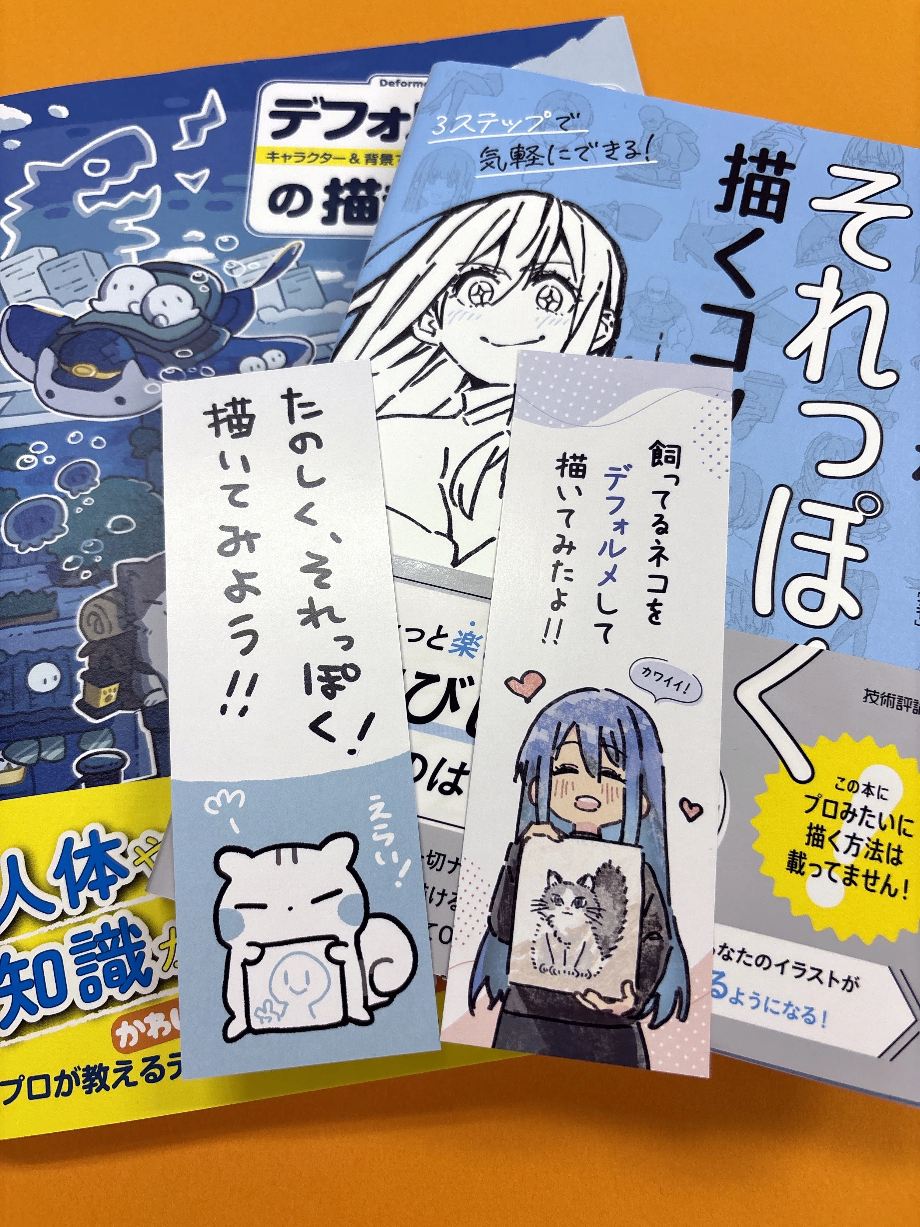 技術評論社＆グラフィック社コラボフェア記念！ 96こげ×しまりすゆきち