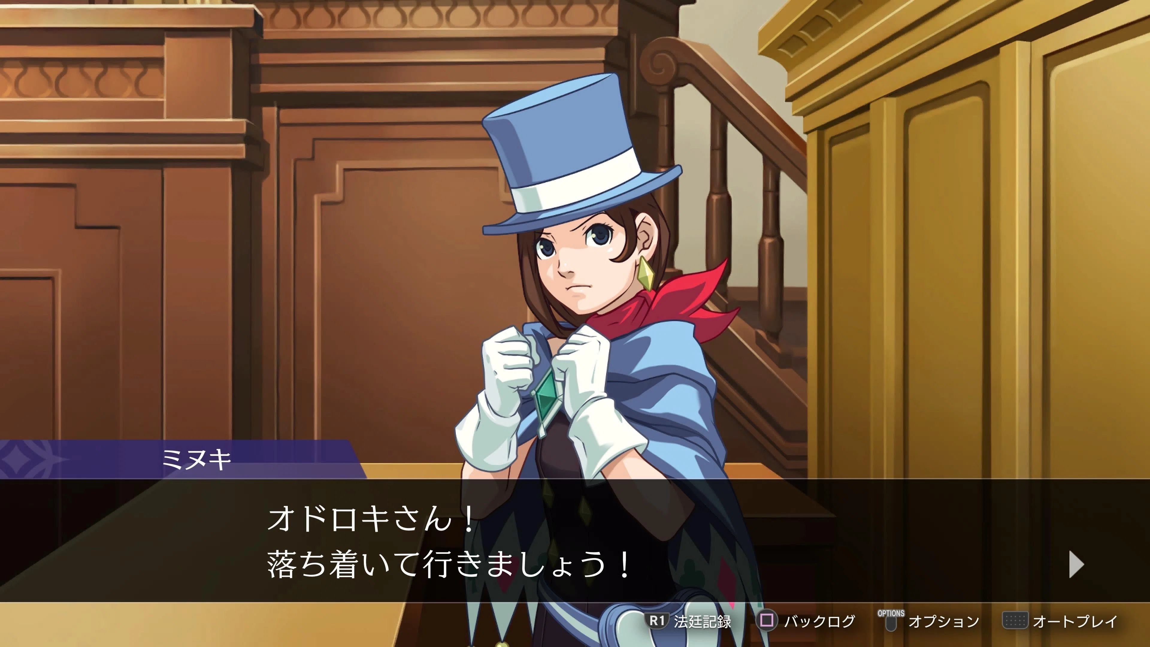 クリア感想】逆転裁判4｜イツキ