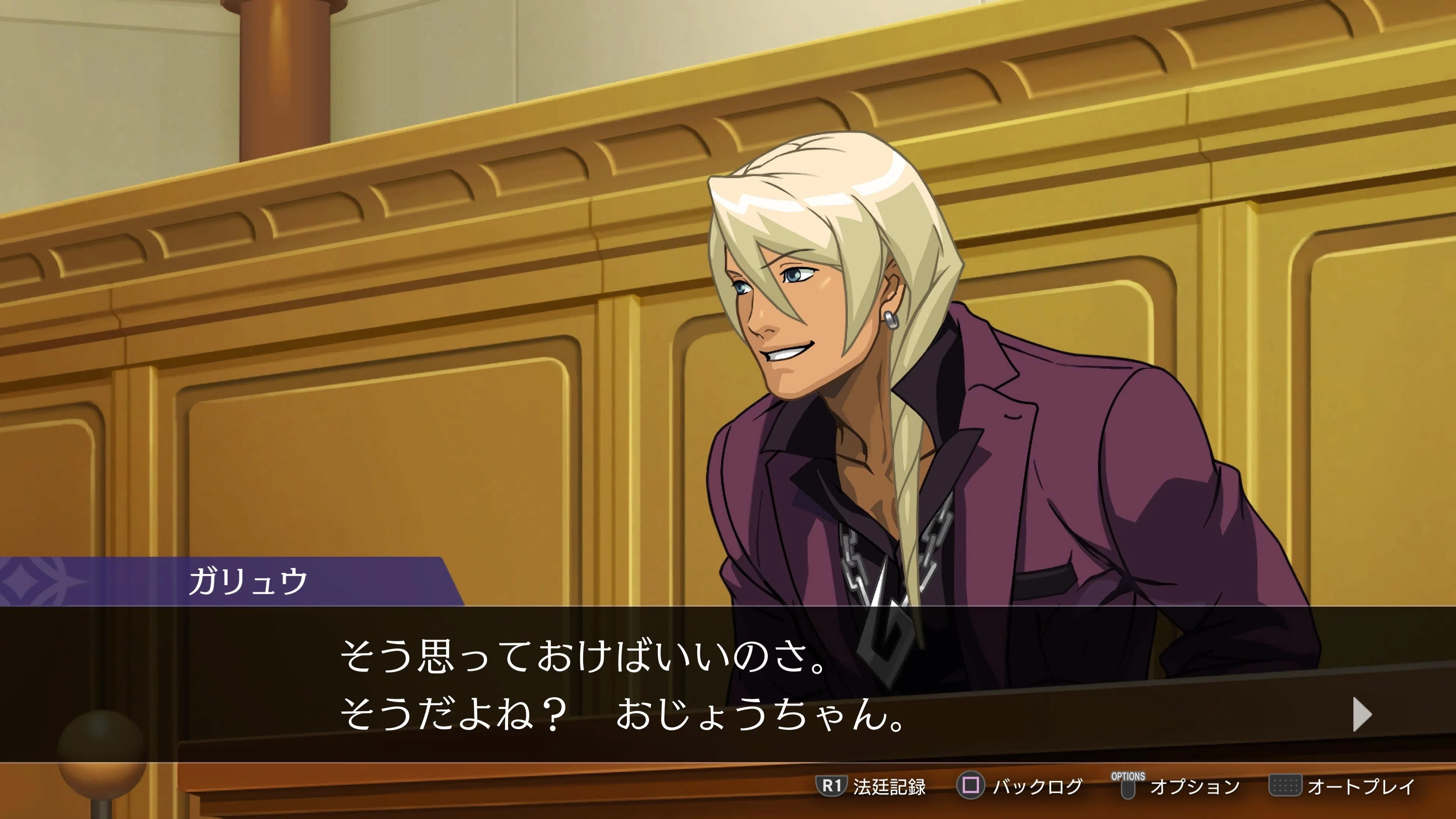 クリア感想】逆転裁判4｜イツキ