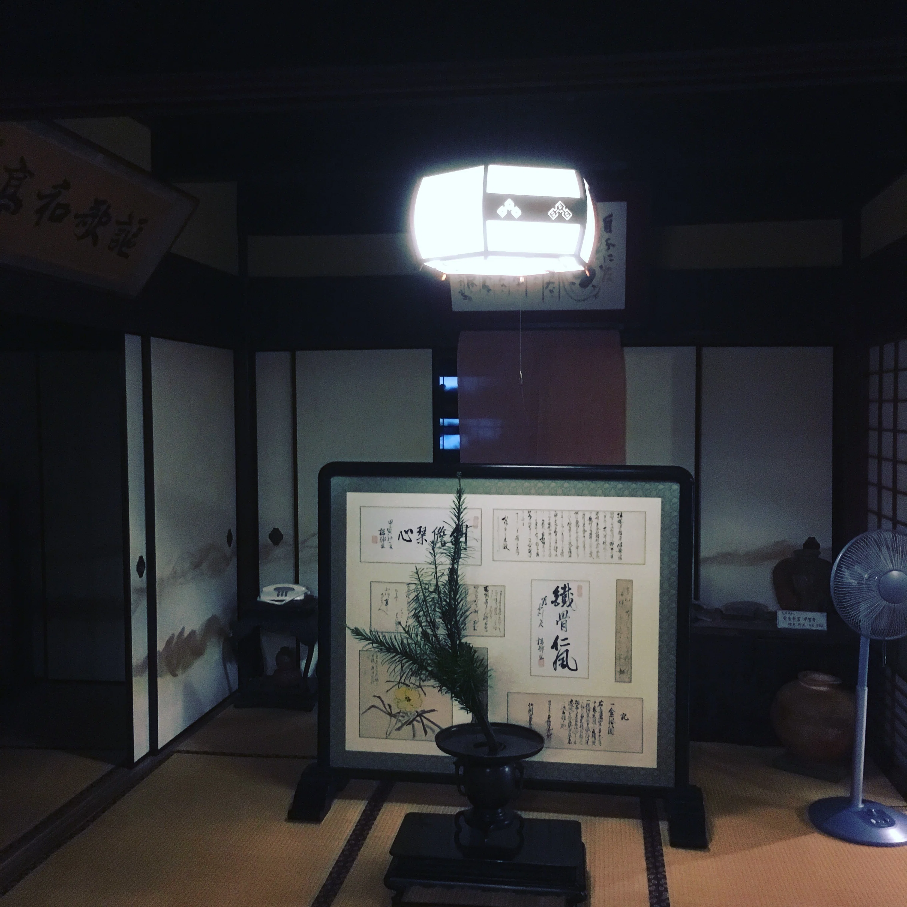器の旅 〜信楽〜｜umi | 器の旅