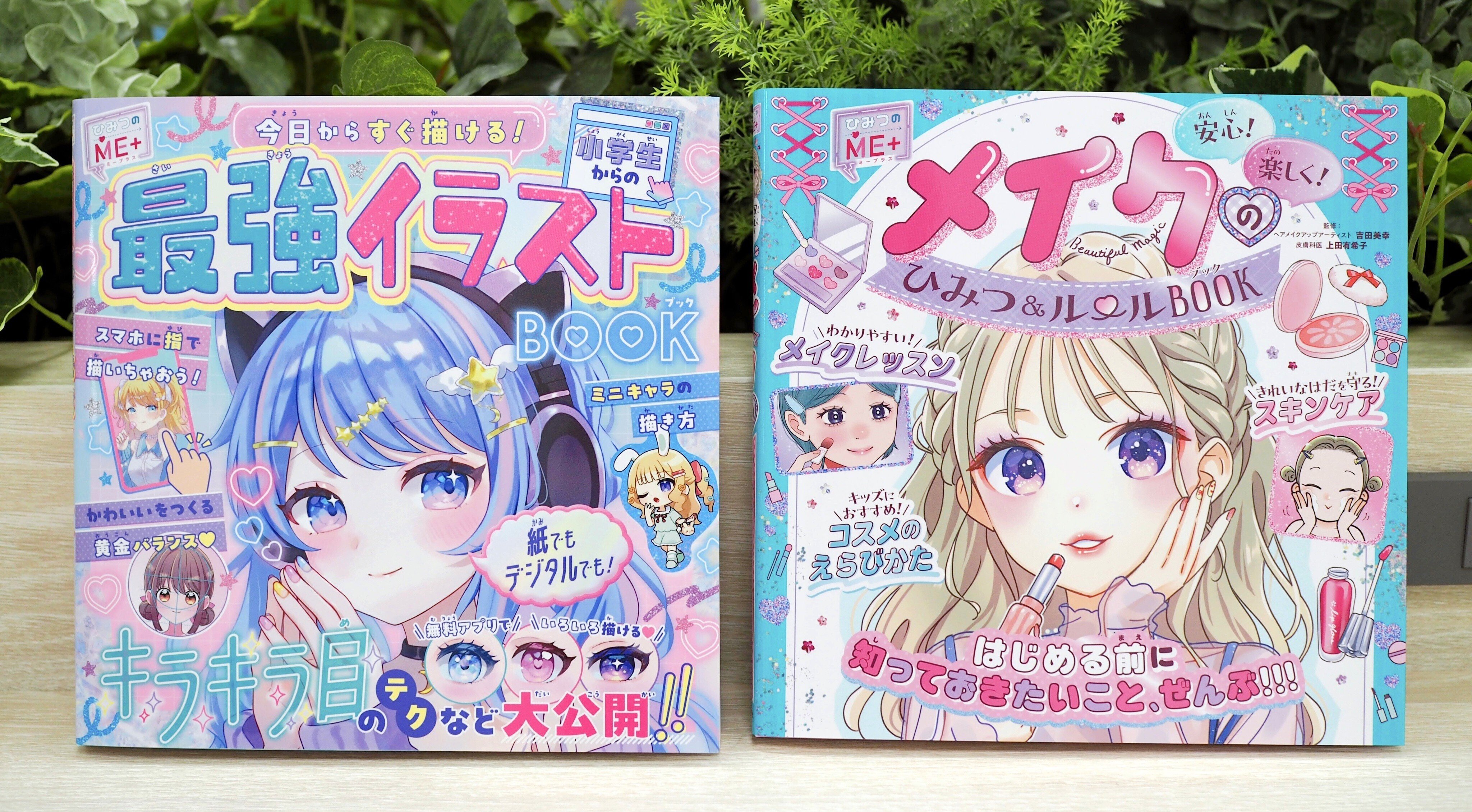 〈洋書〉絵で書く：子ども向けの本の書き方とイラストの描き方／ユリ・シュルヴィッツ Amazon.com: ゆるっとかわいいイラストの描き方 - ボールペン1本で
