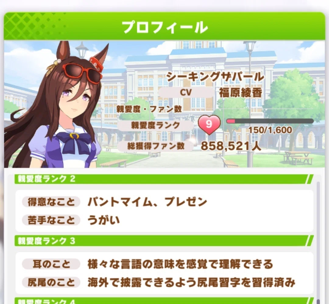 22 winning post 10 プレイ日記 ～マーチャンに会いたくて～｜もちもち