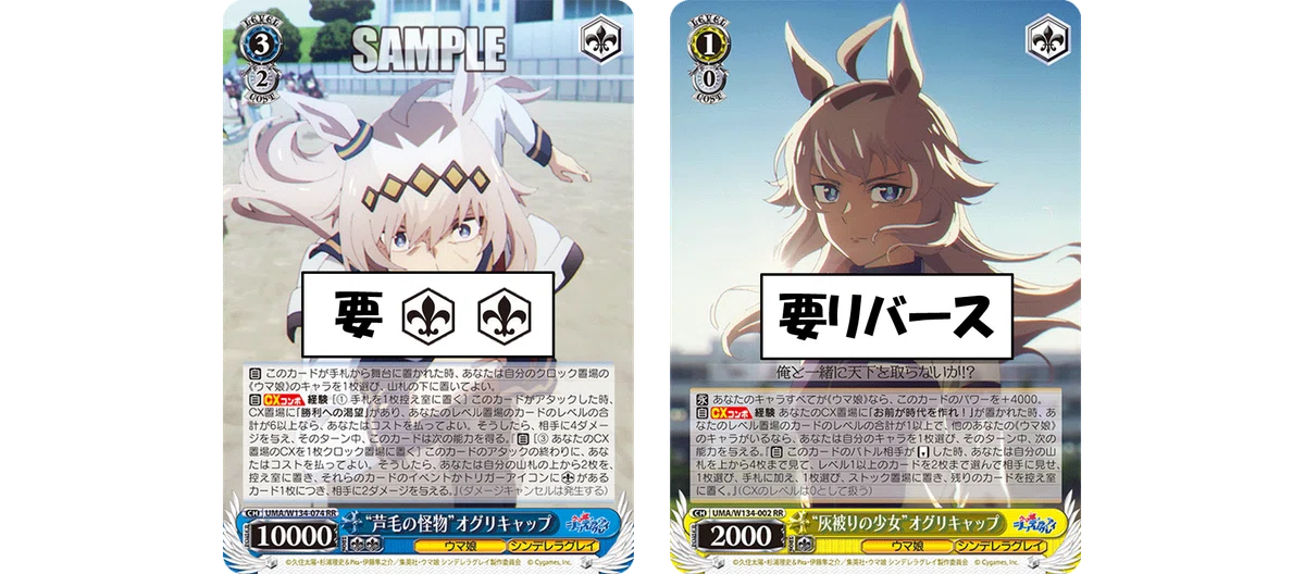 リクエスト】ウマ娘枝門【構築雑記】｜しむ