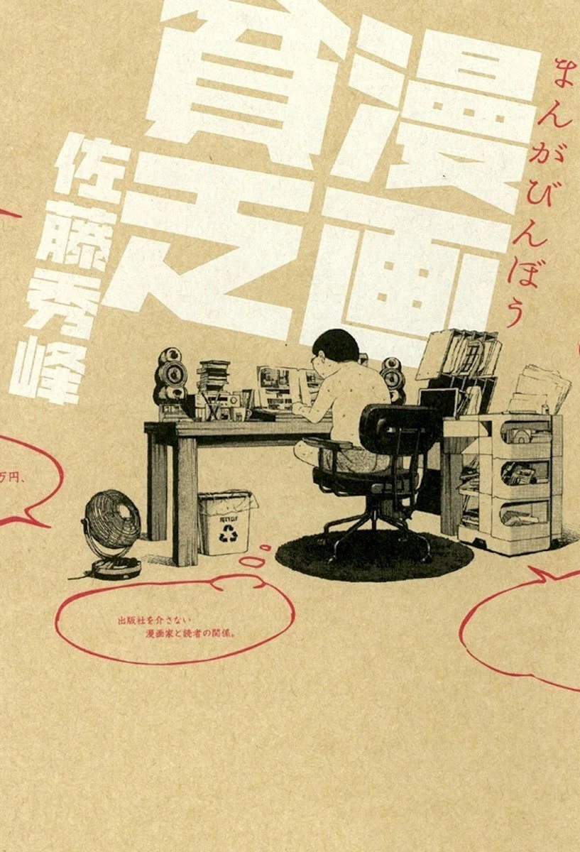 3/23まで【🉐11円均一‼️PR】📚4000冊以上 Kindle本 コミック11円