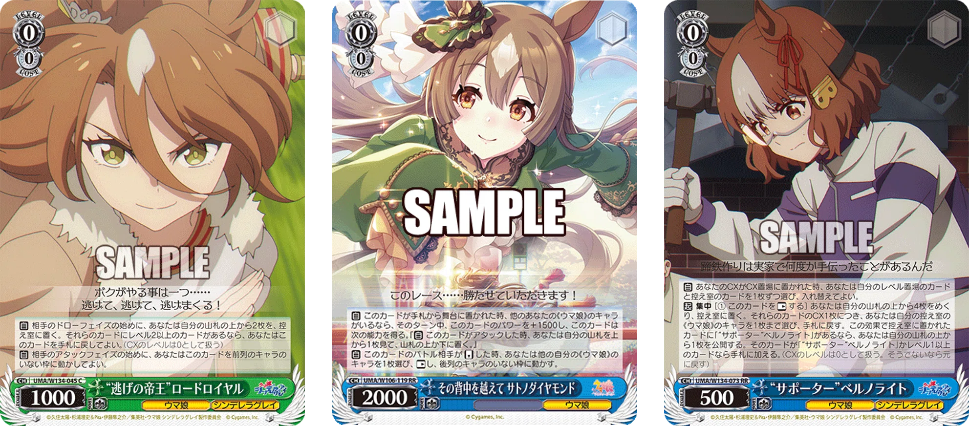 リクエスト】ウマ娘枝門【構築雑記】｜しむ