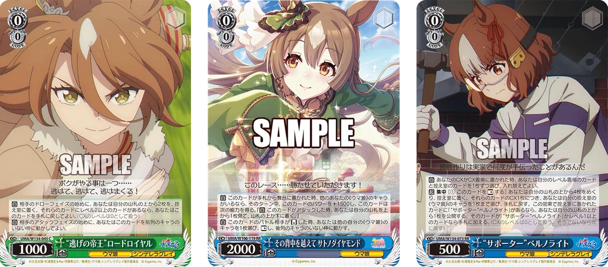 リクエスト】ウマ娘枝門【構築雑記】｜しむ