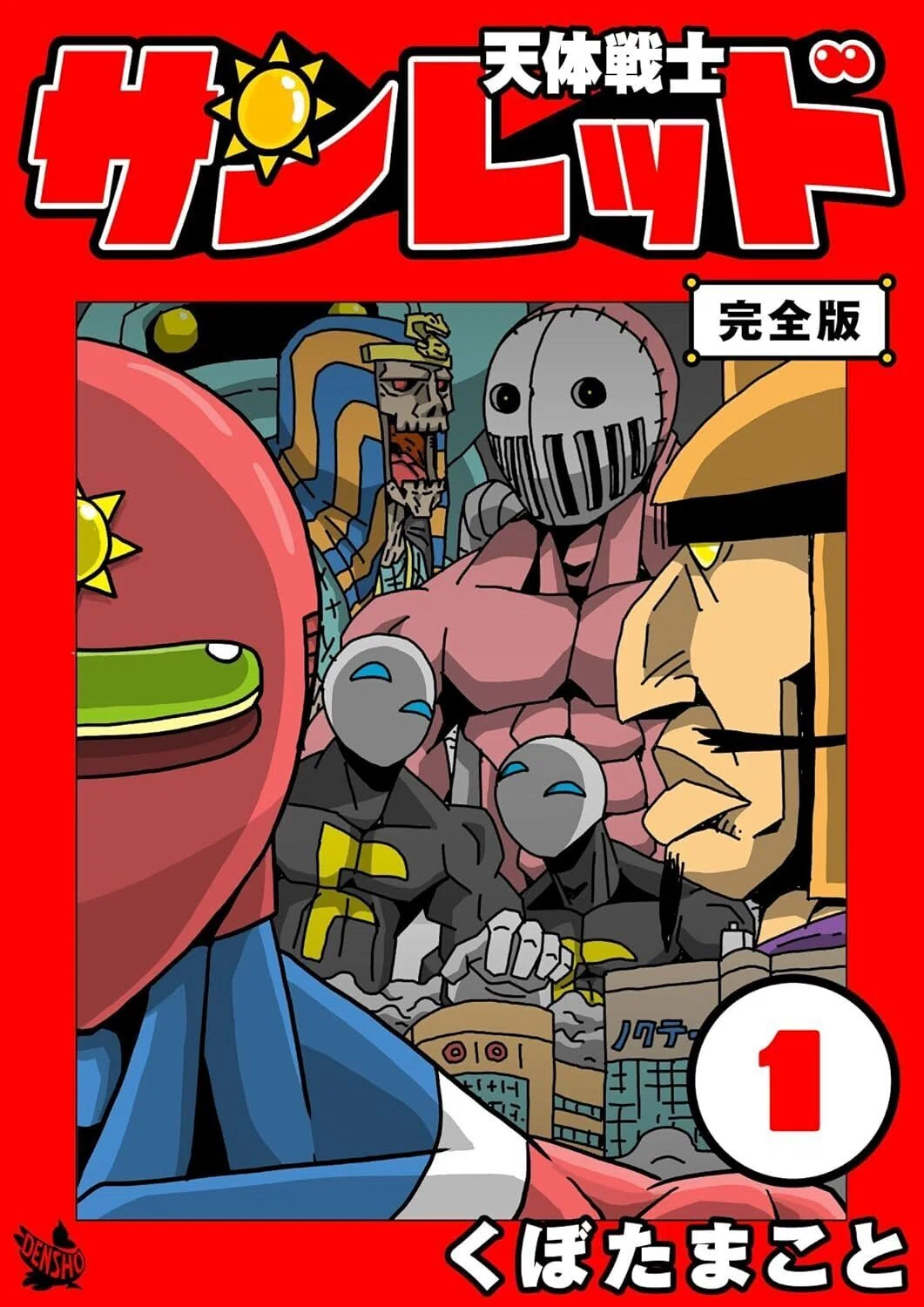 3/23まで【🉐11円均一‼️PR】📚4000冊以上 Kindle本 コミック11円